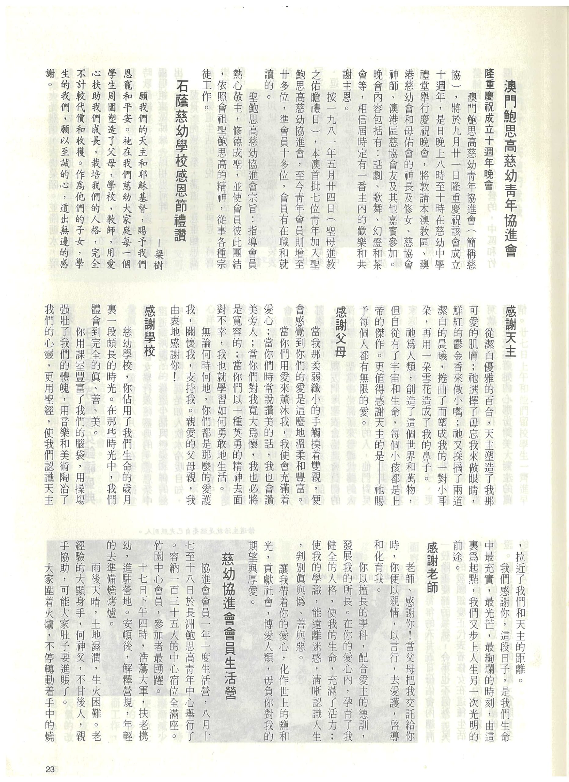 105_Page_25