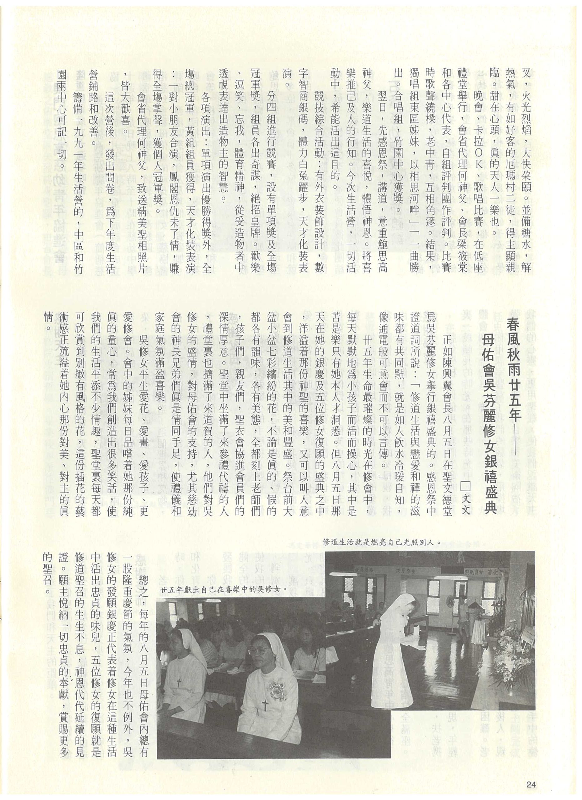 105_Page_26