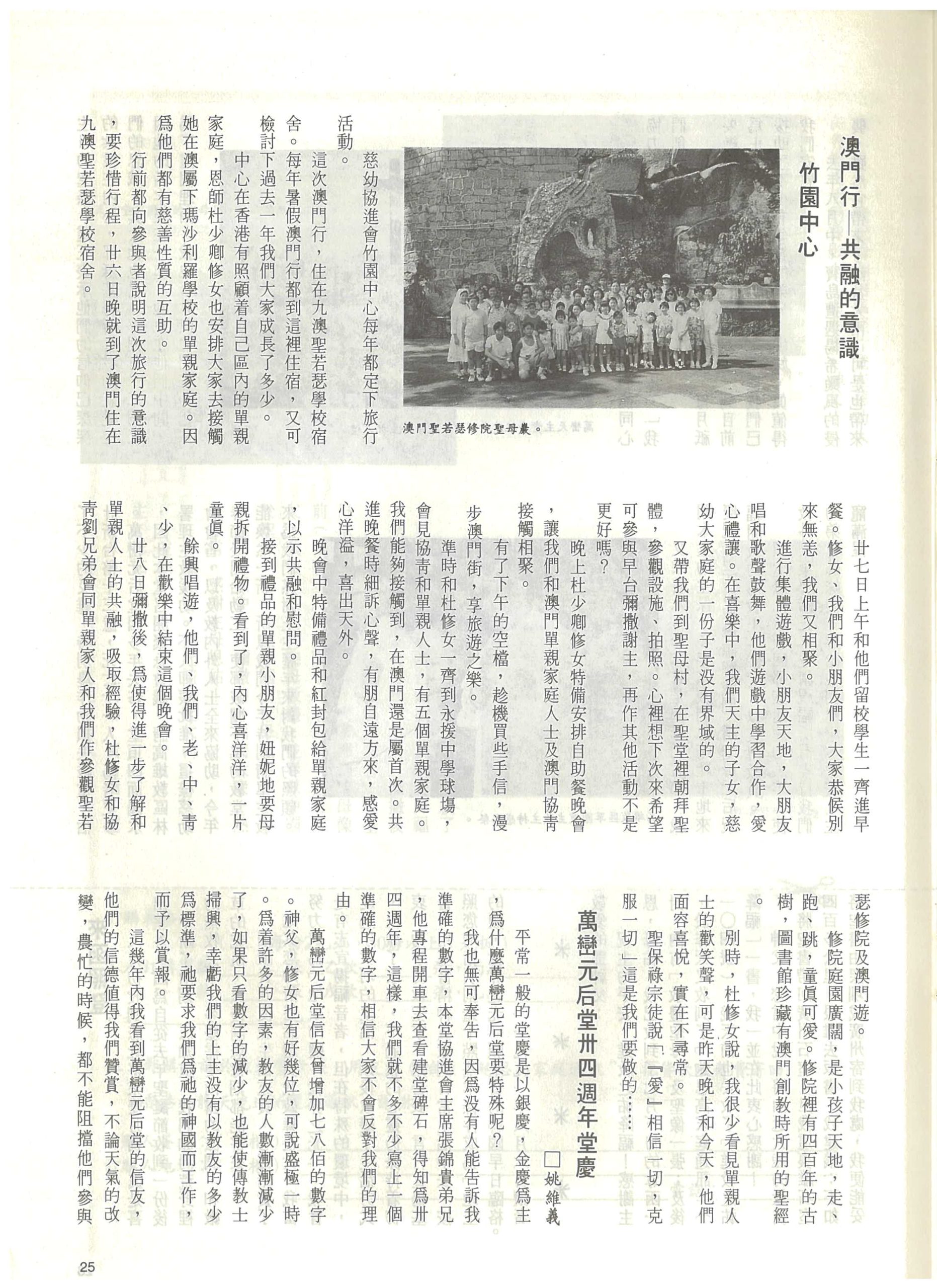 105_Page_27