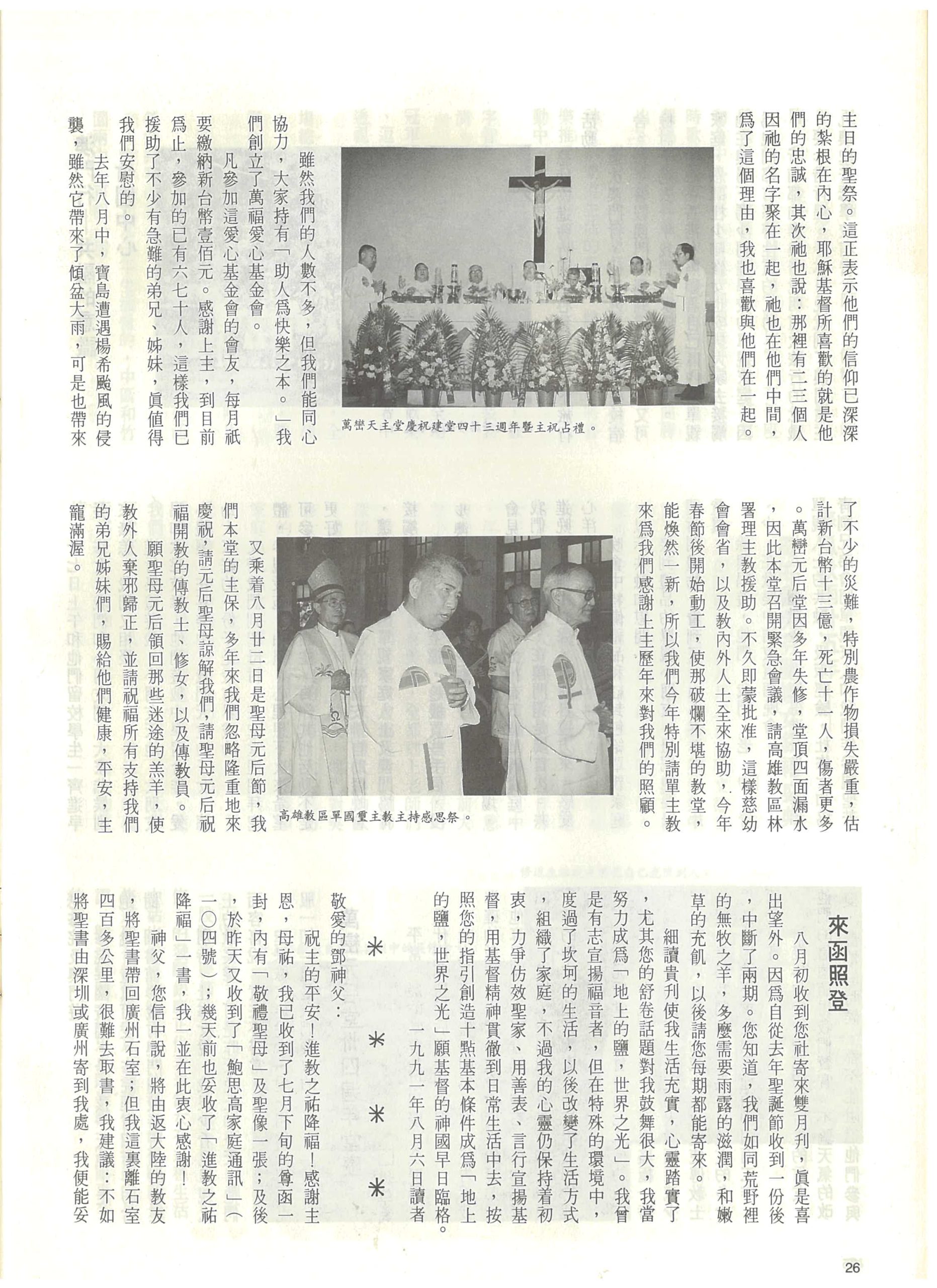 105_Page_28