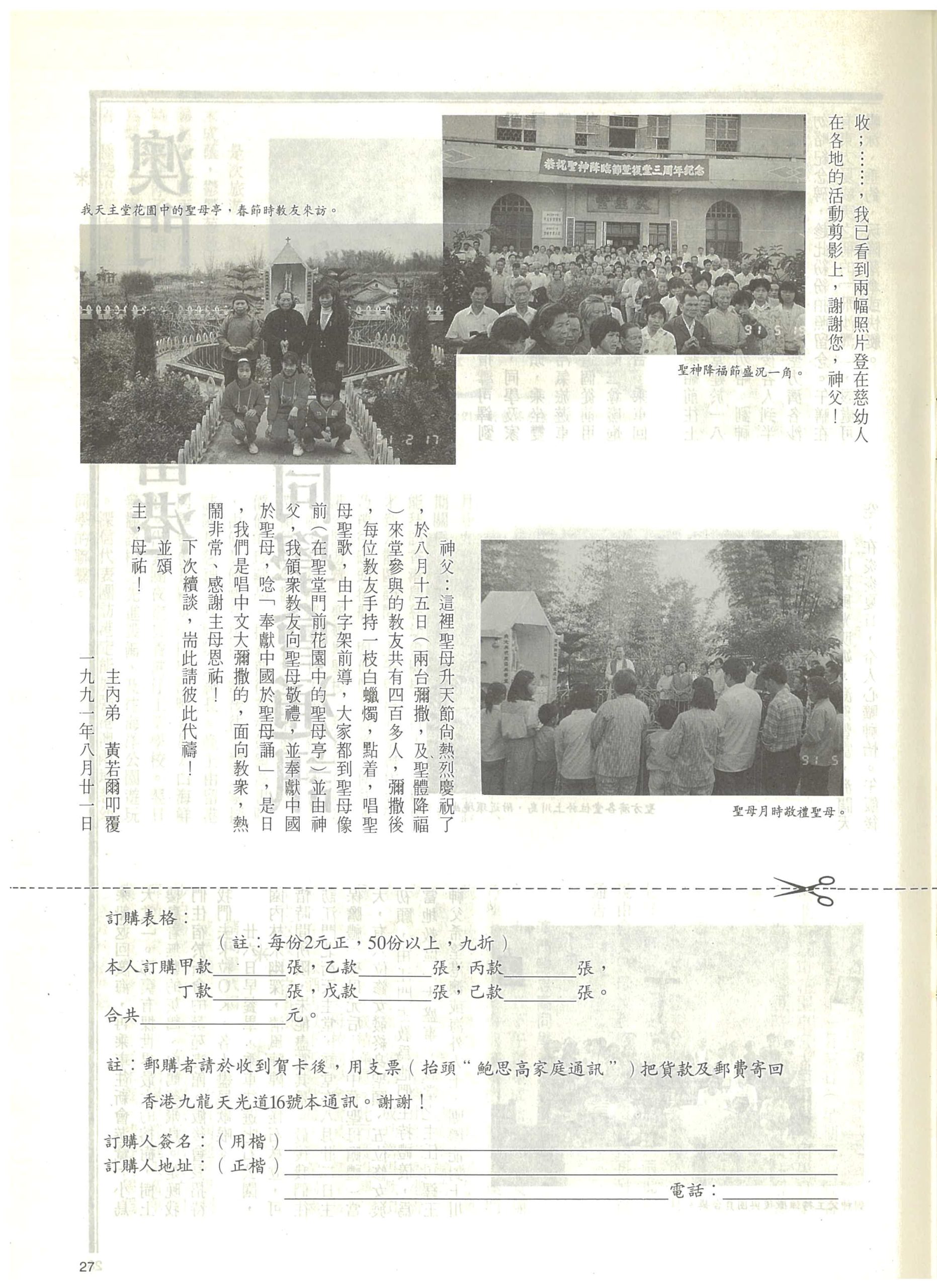 105_Page_29