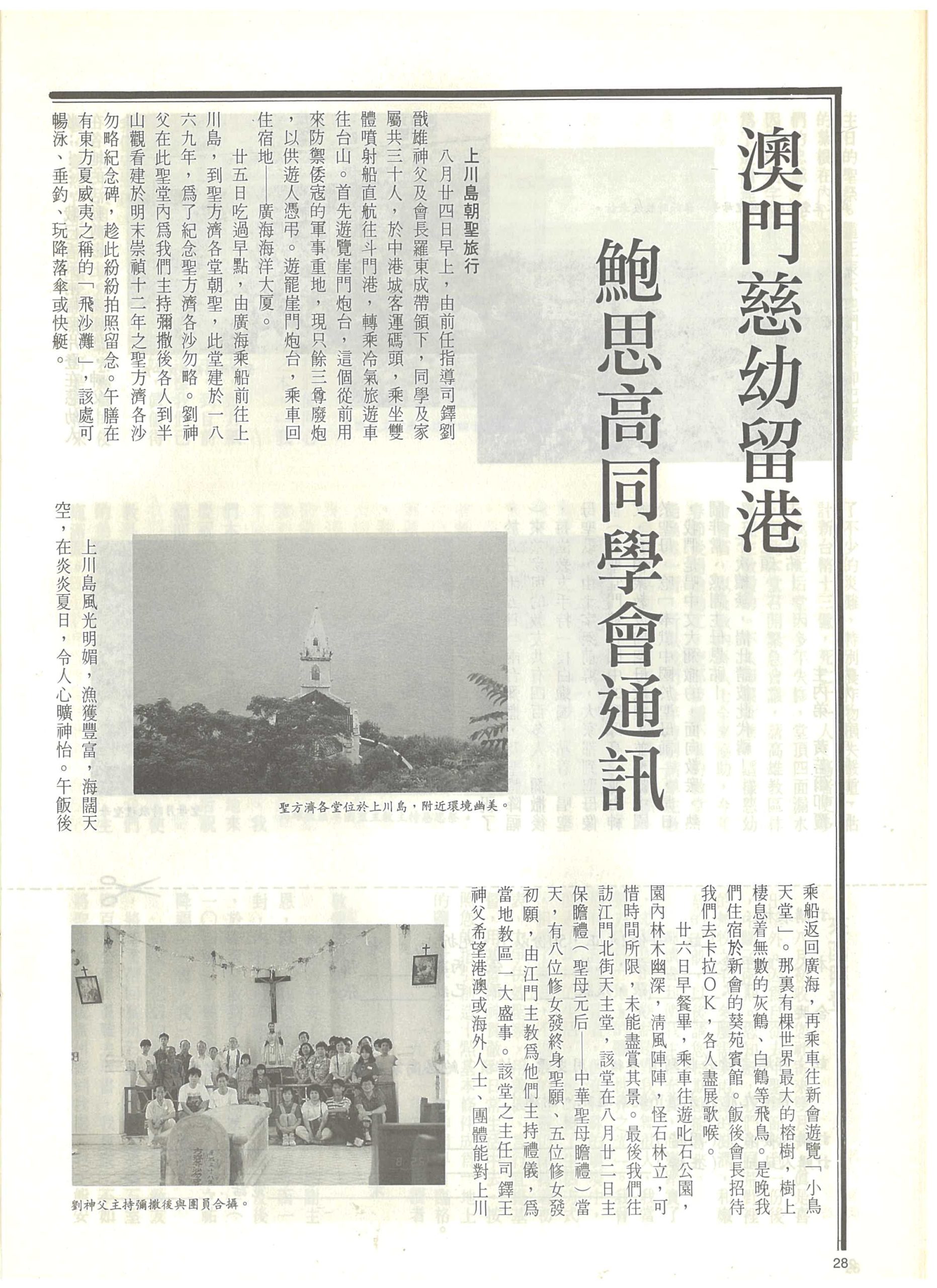 105_Page_30