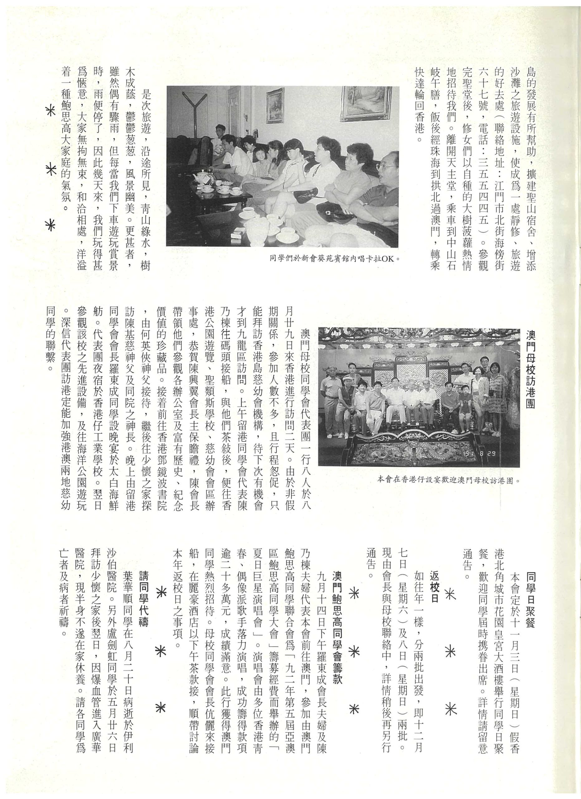 105_Page_31