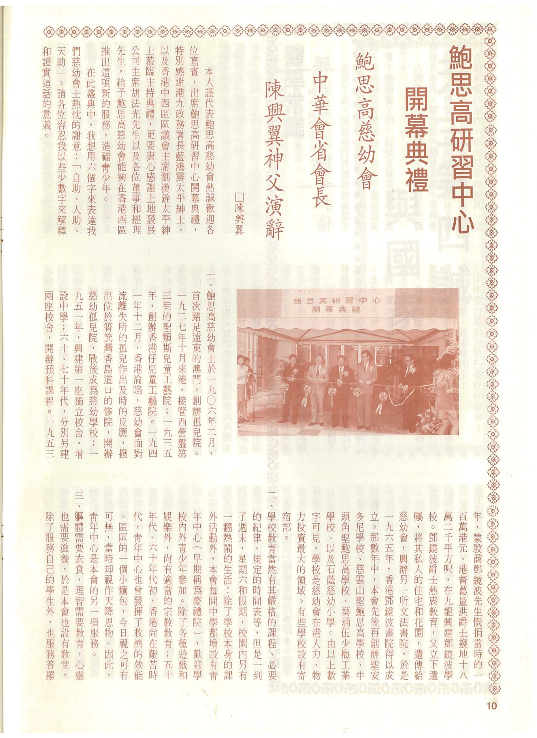 106_Page_12