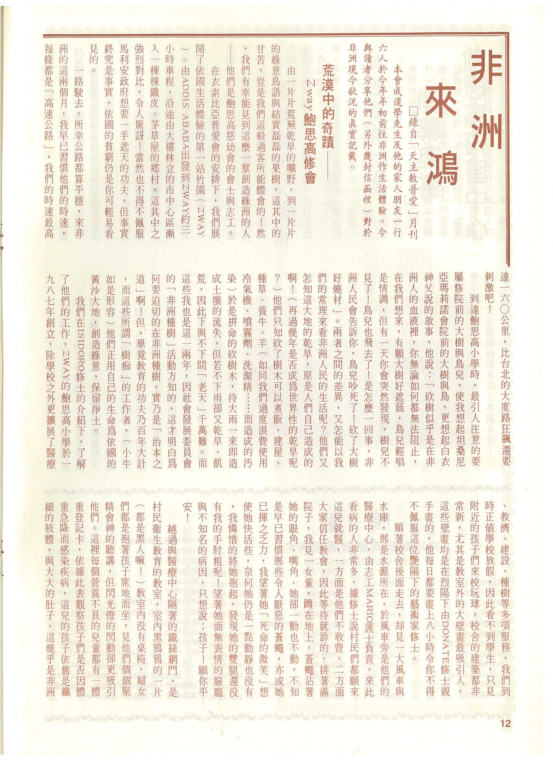 106_Page_14