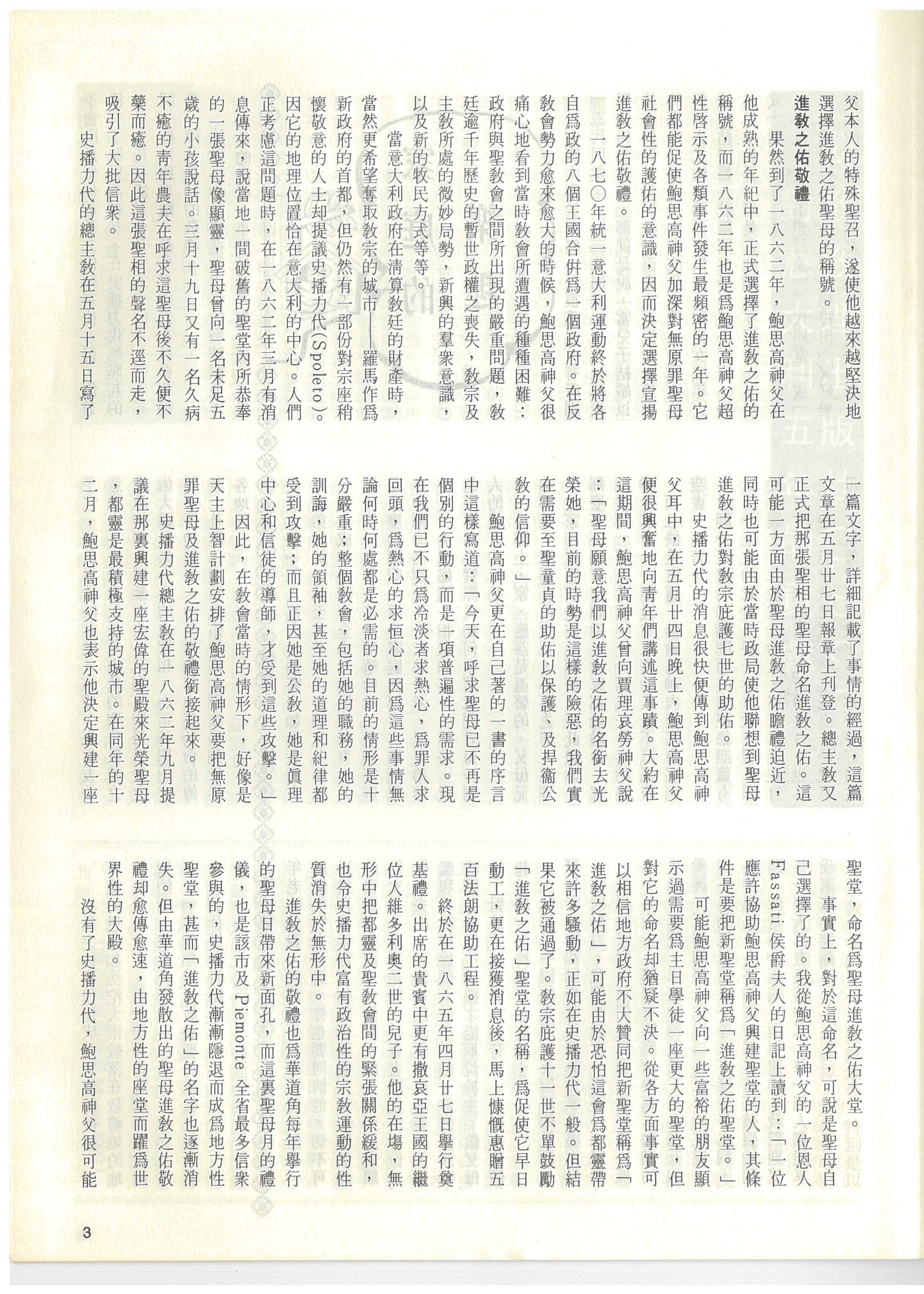 108_Page_05