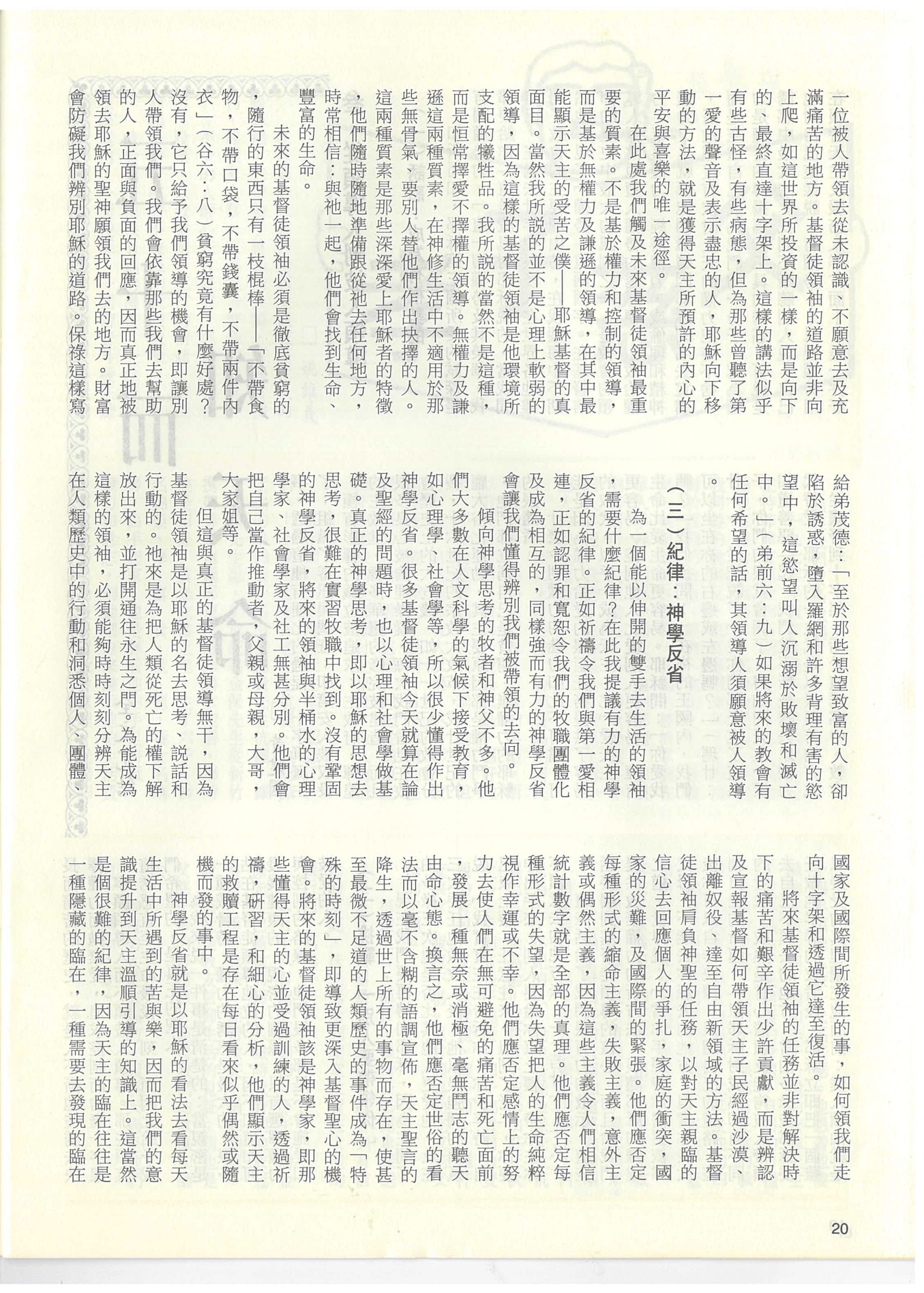 108_Page_22
