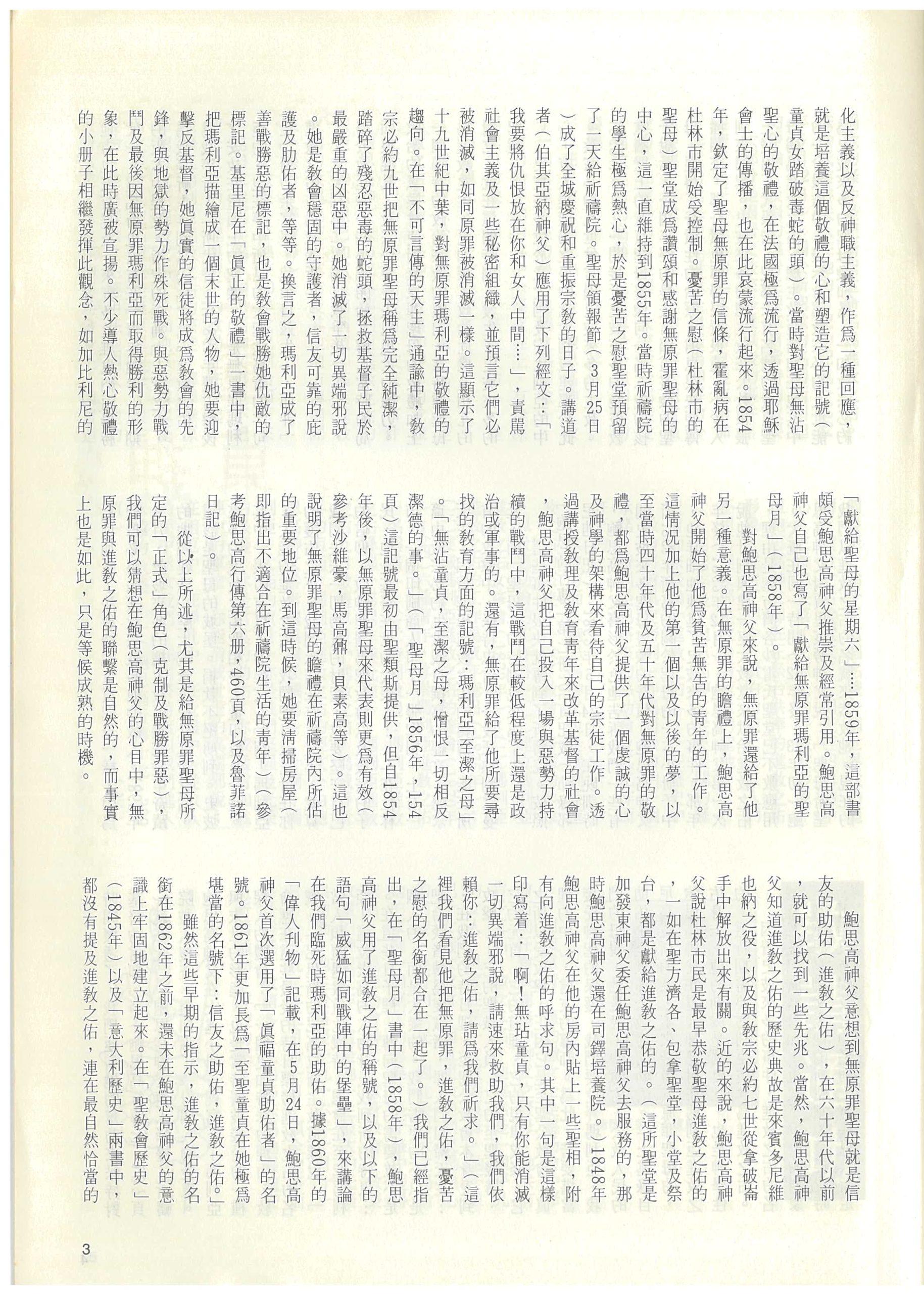 109_Page_05