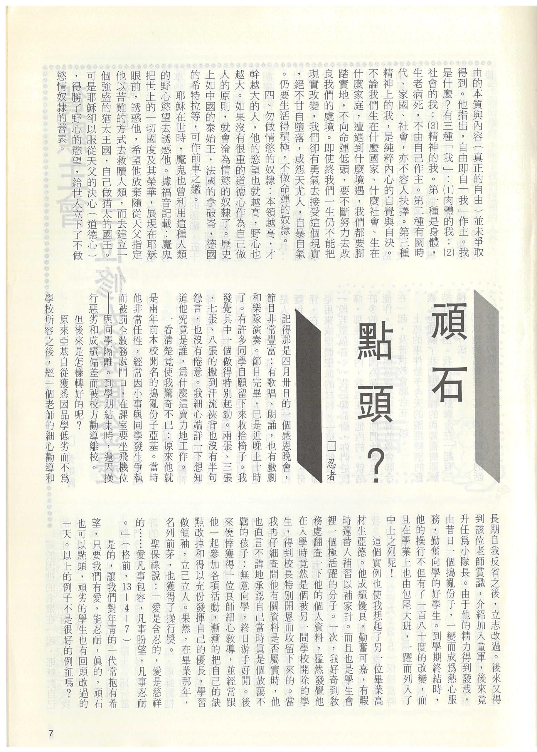 109_Page_09