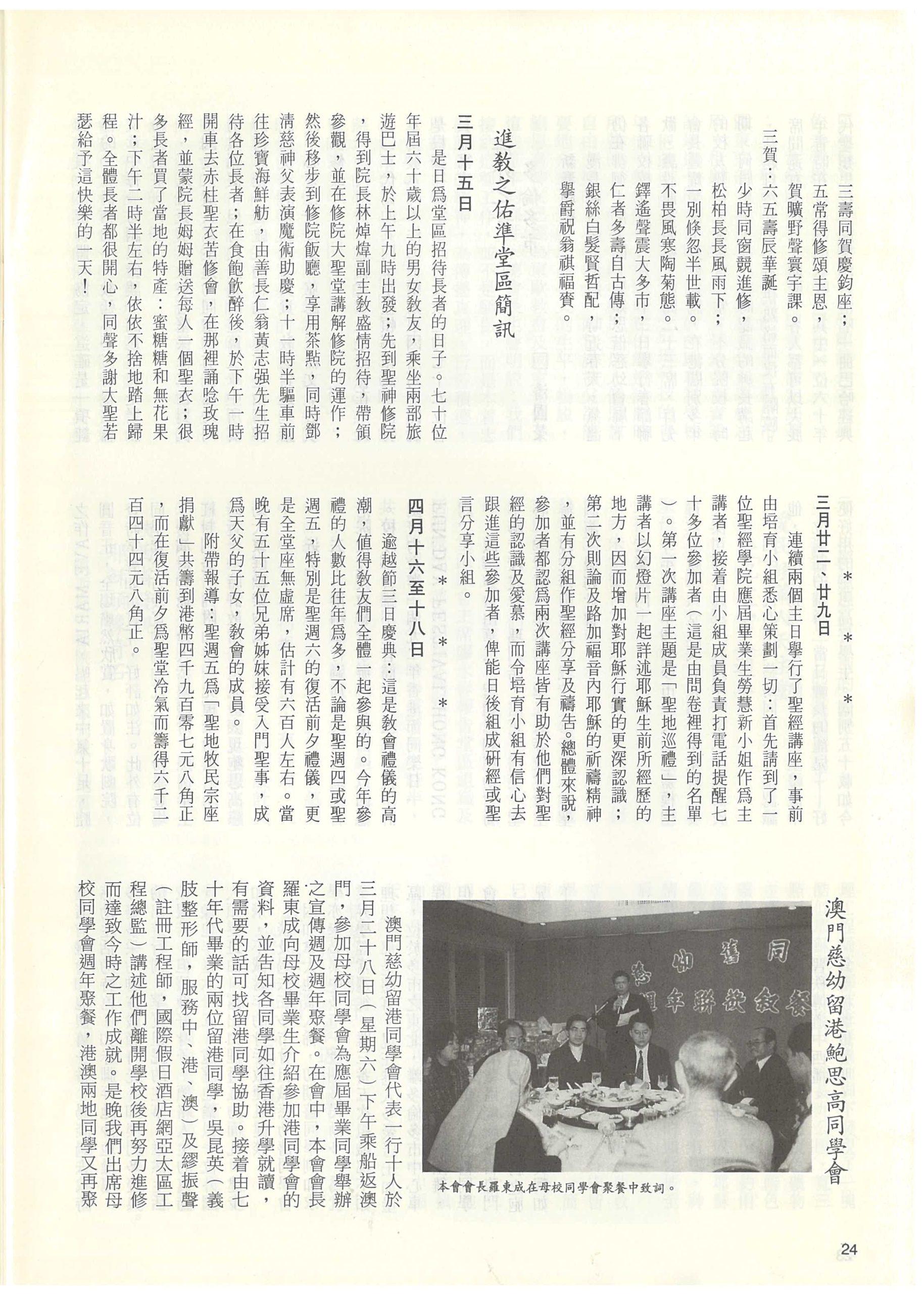 109_Page_26