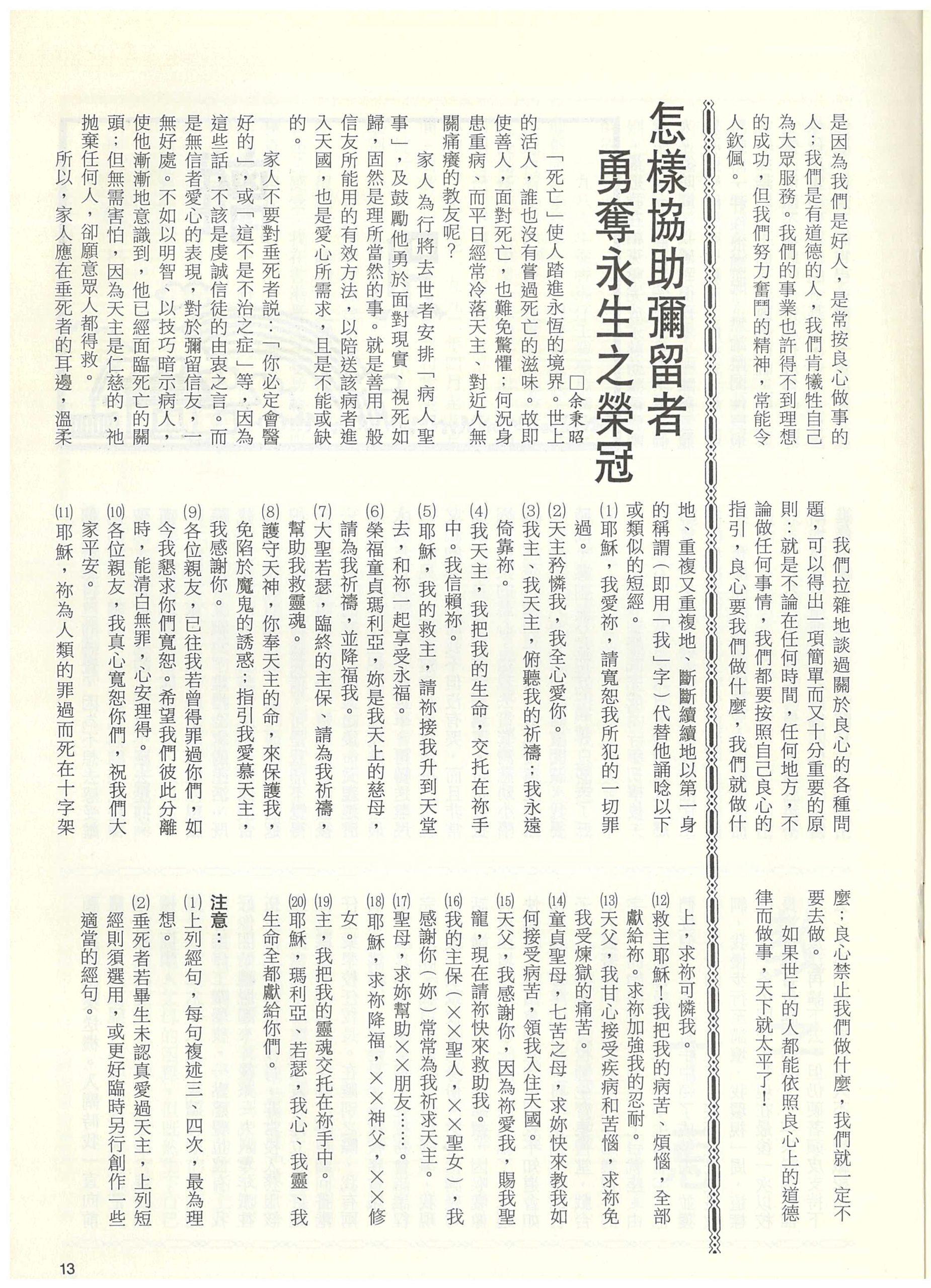 115_Page_15
