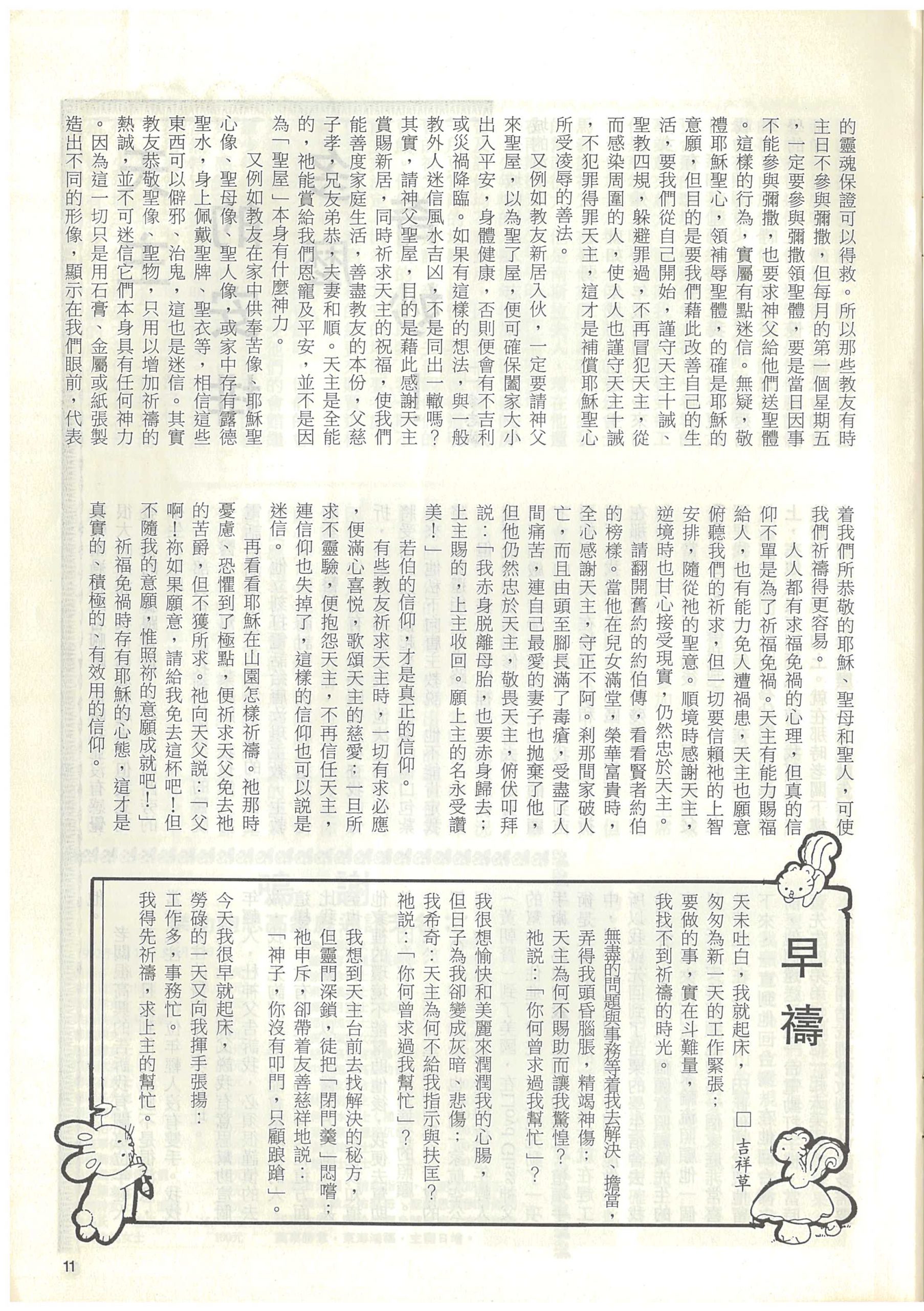 110_Page_13