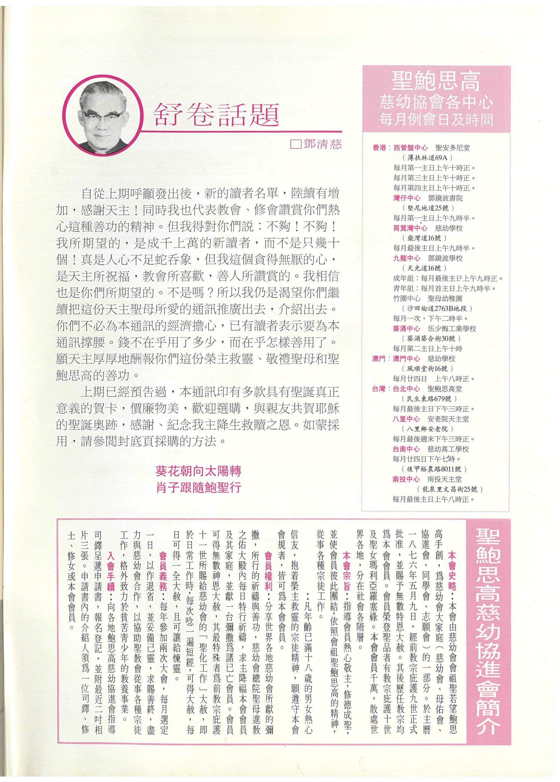 111_Page_02