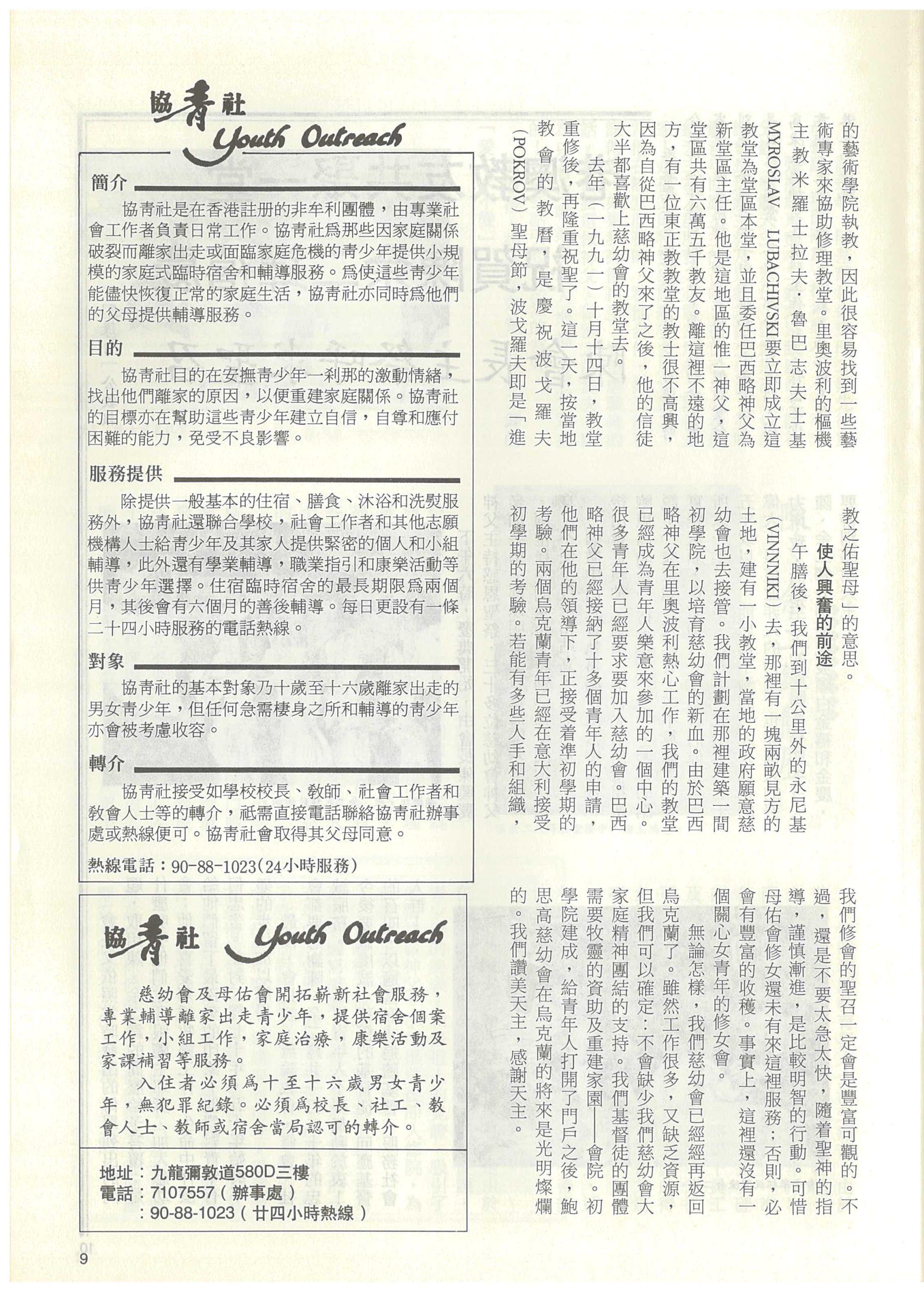 111_Page_11