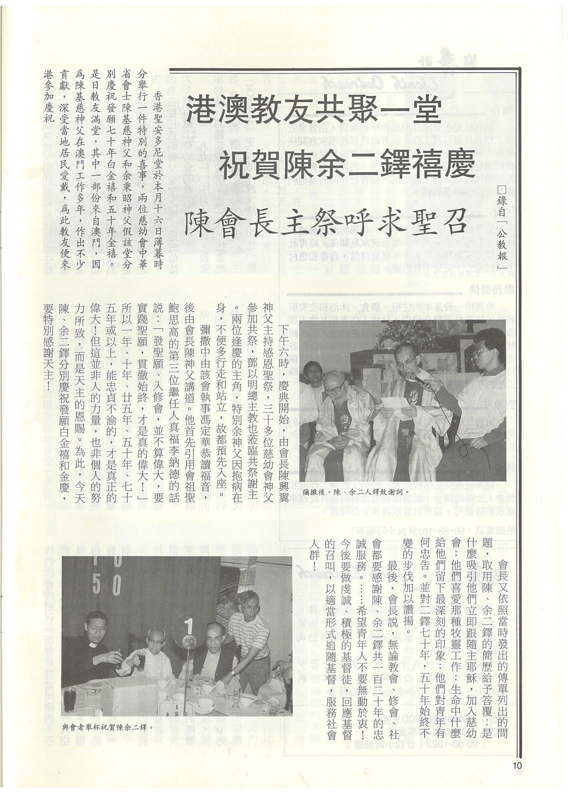 111_Page_12