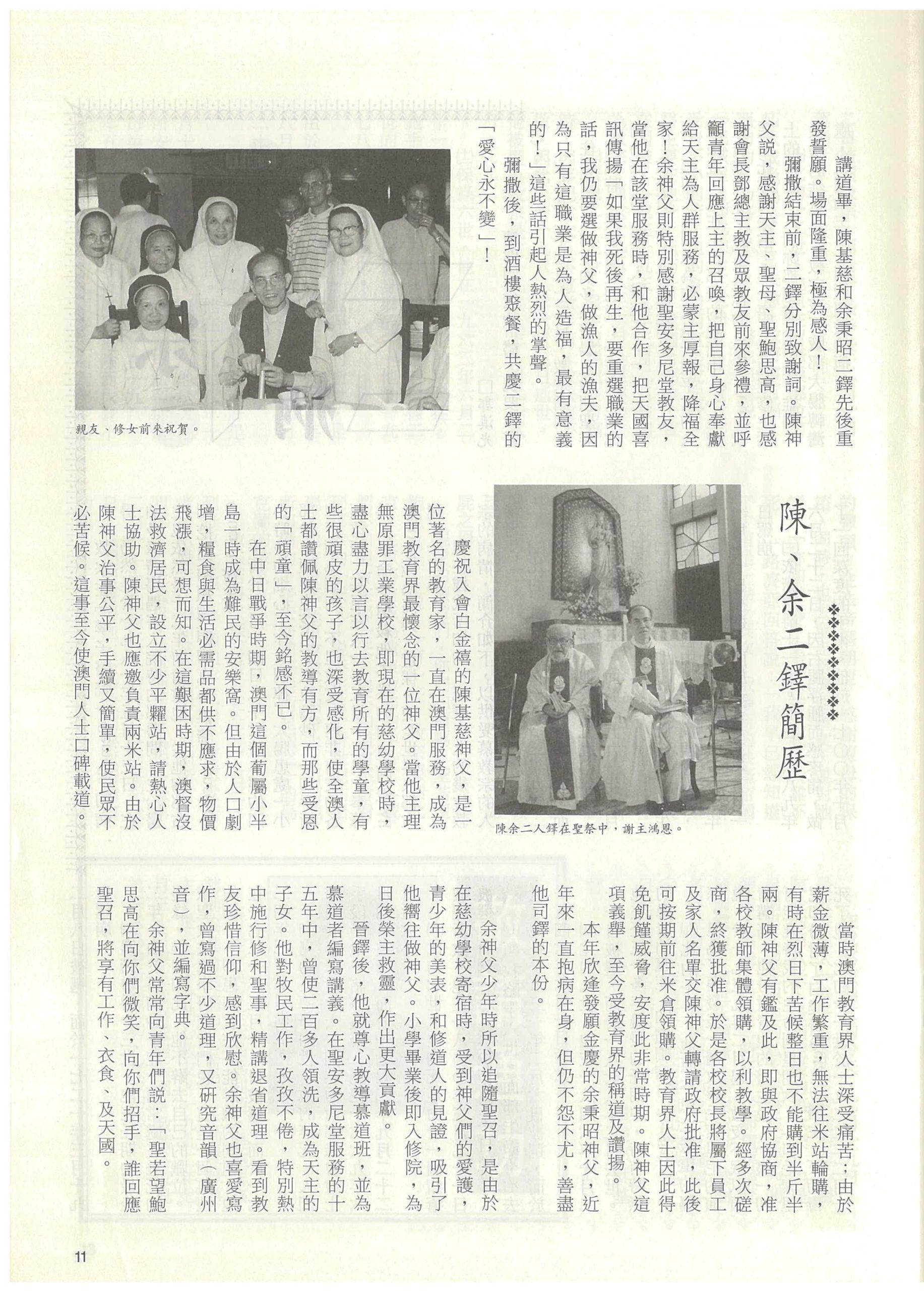111_Page_13