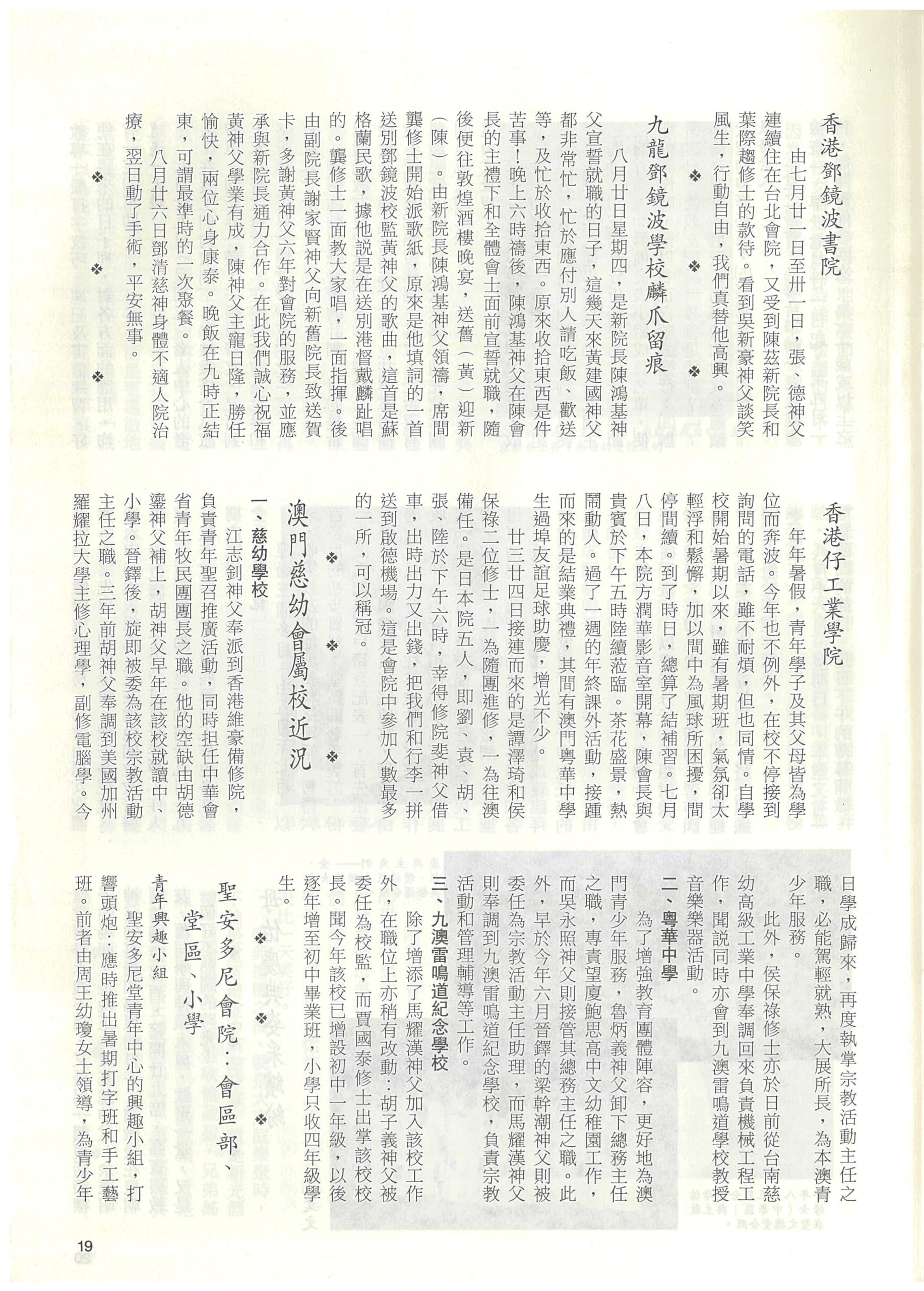 111_Page_21