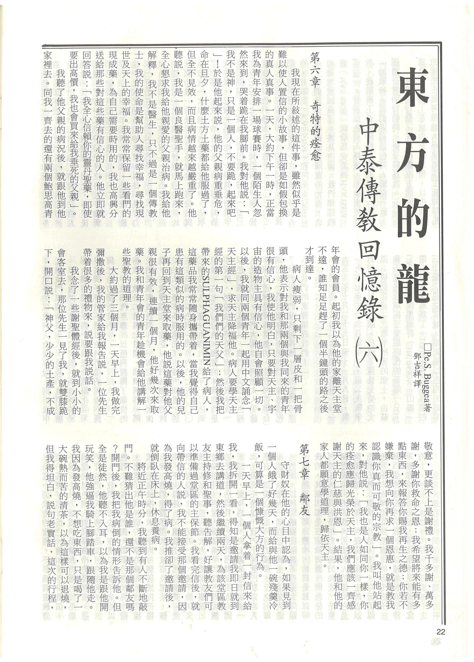 112_Page_24