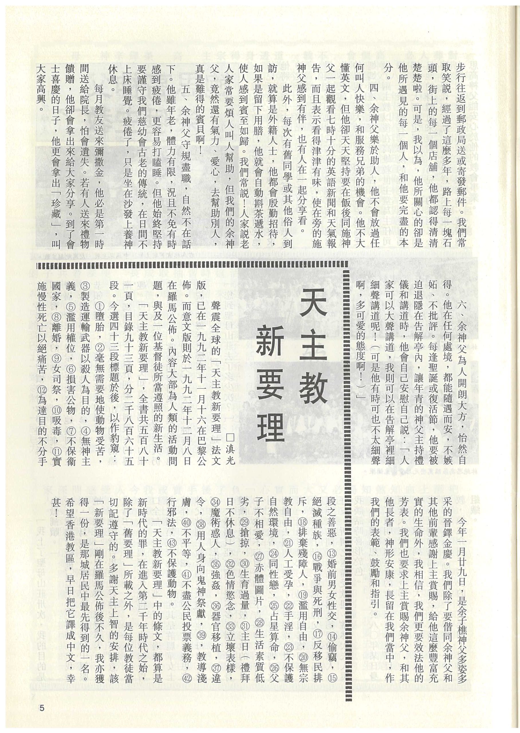 113_Page_07