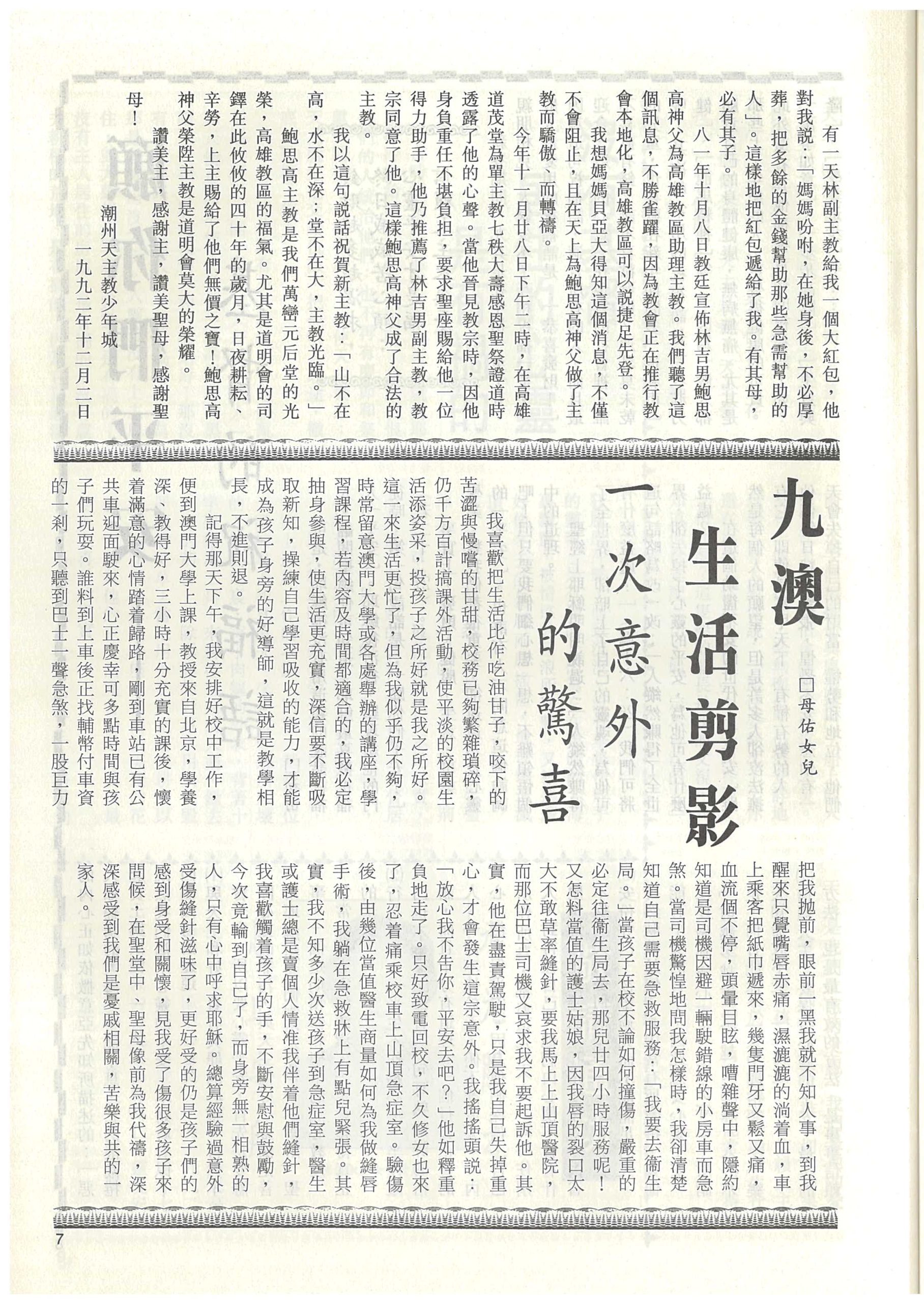 113_Page_09
