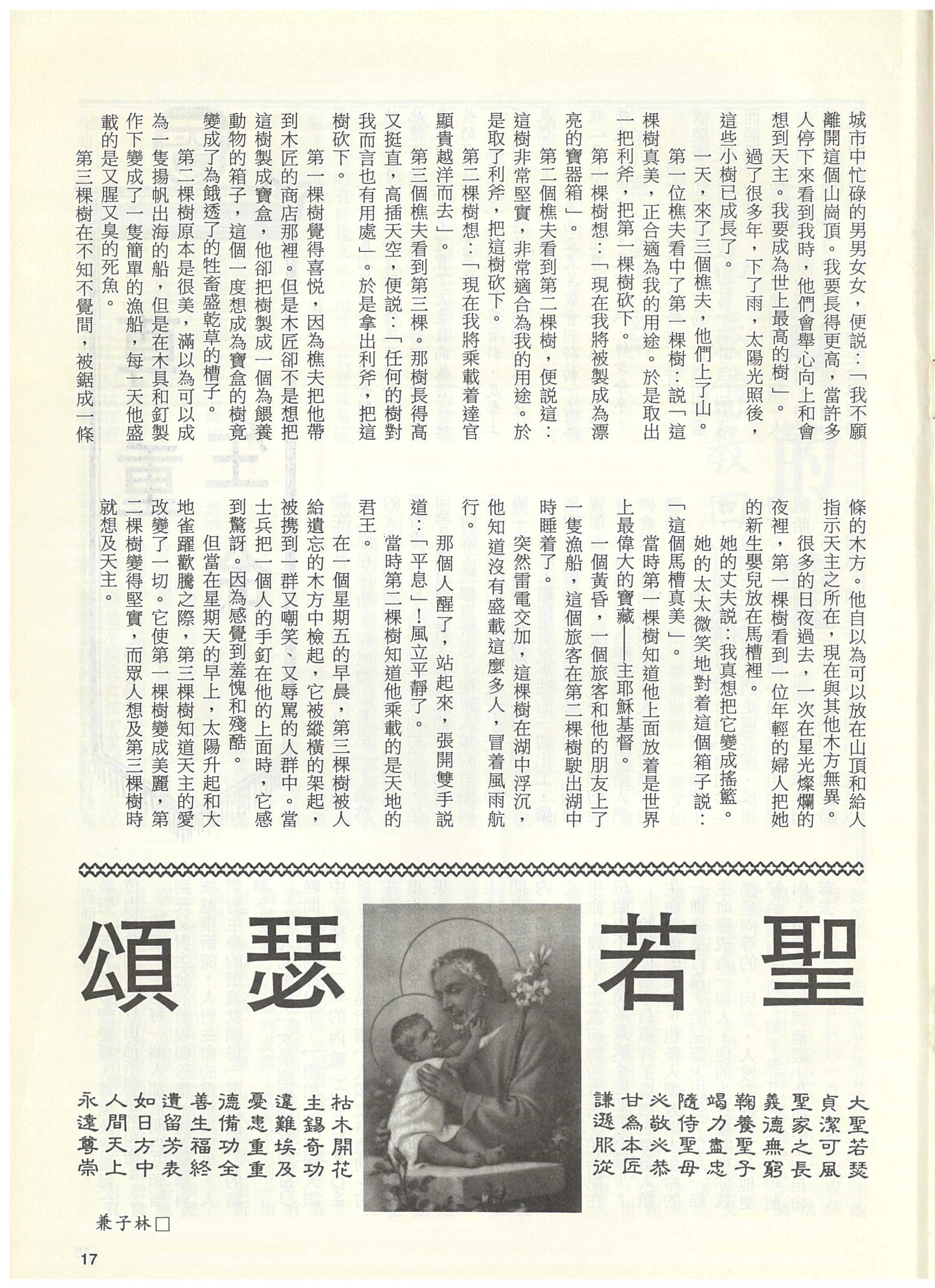 114_Page_19