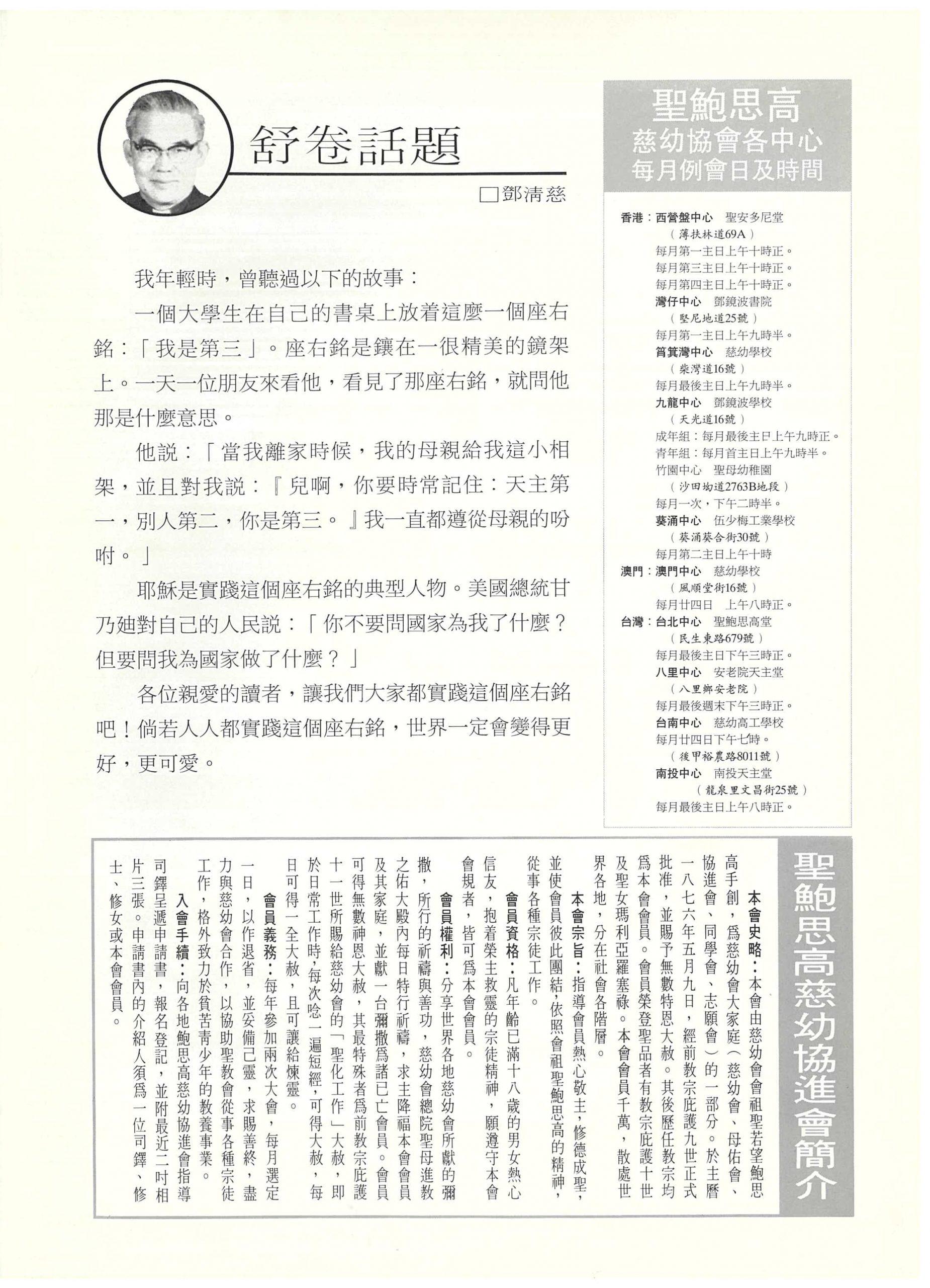 115_Page_02