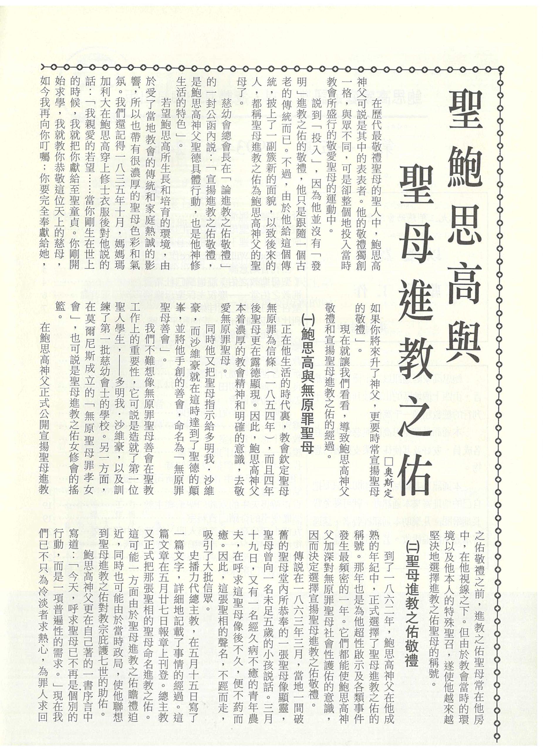 115_Page_04