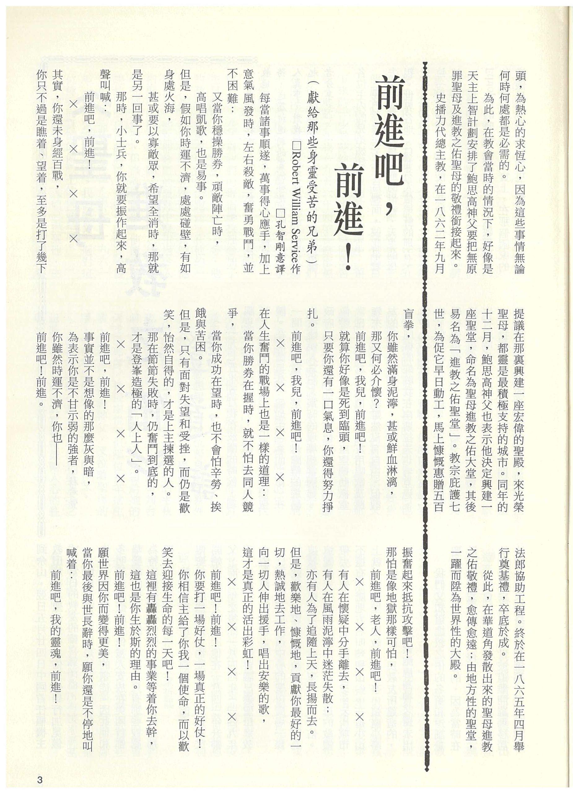 115_Page_05