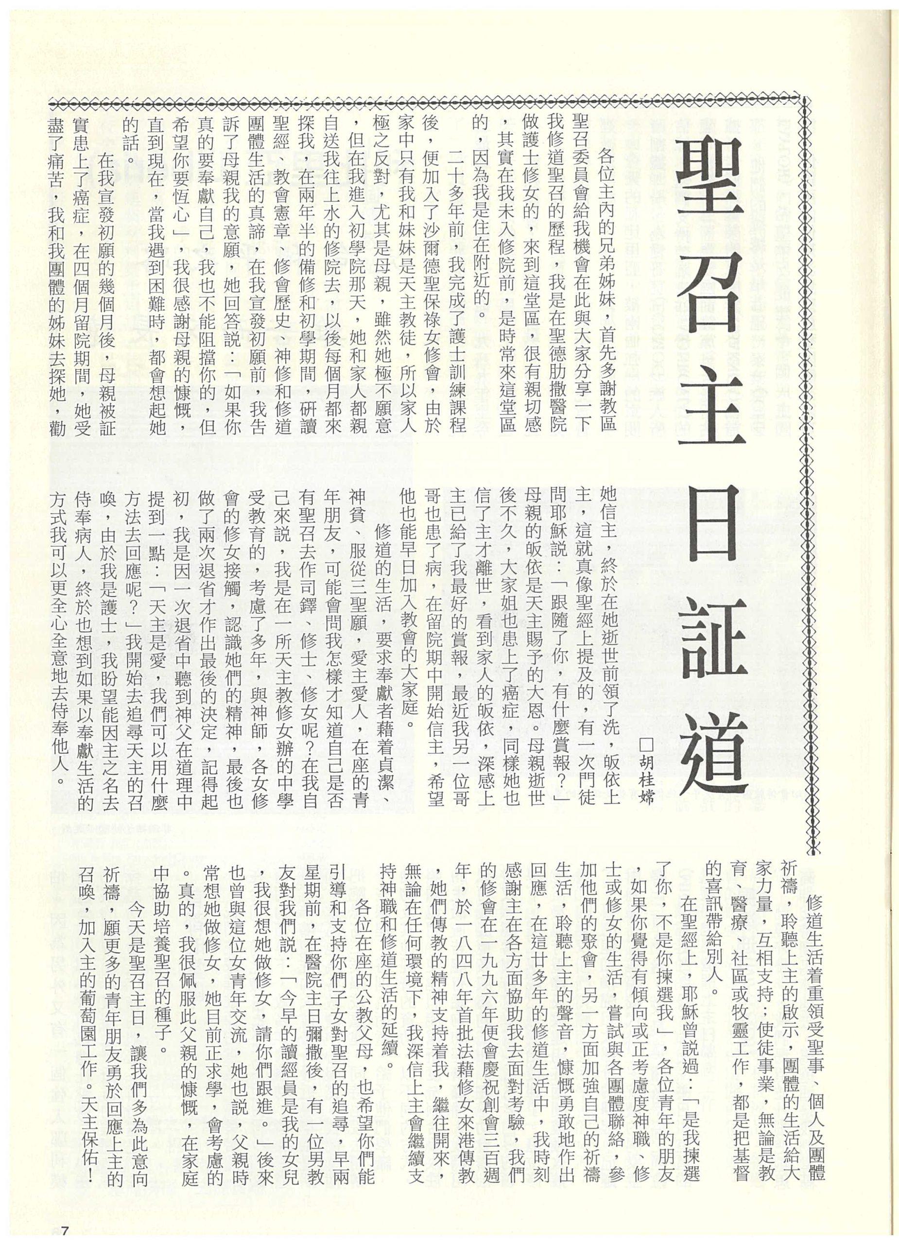 115_Page_09