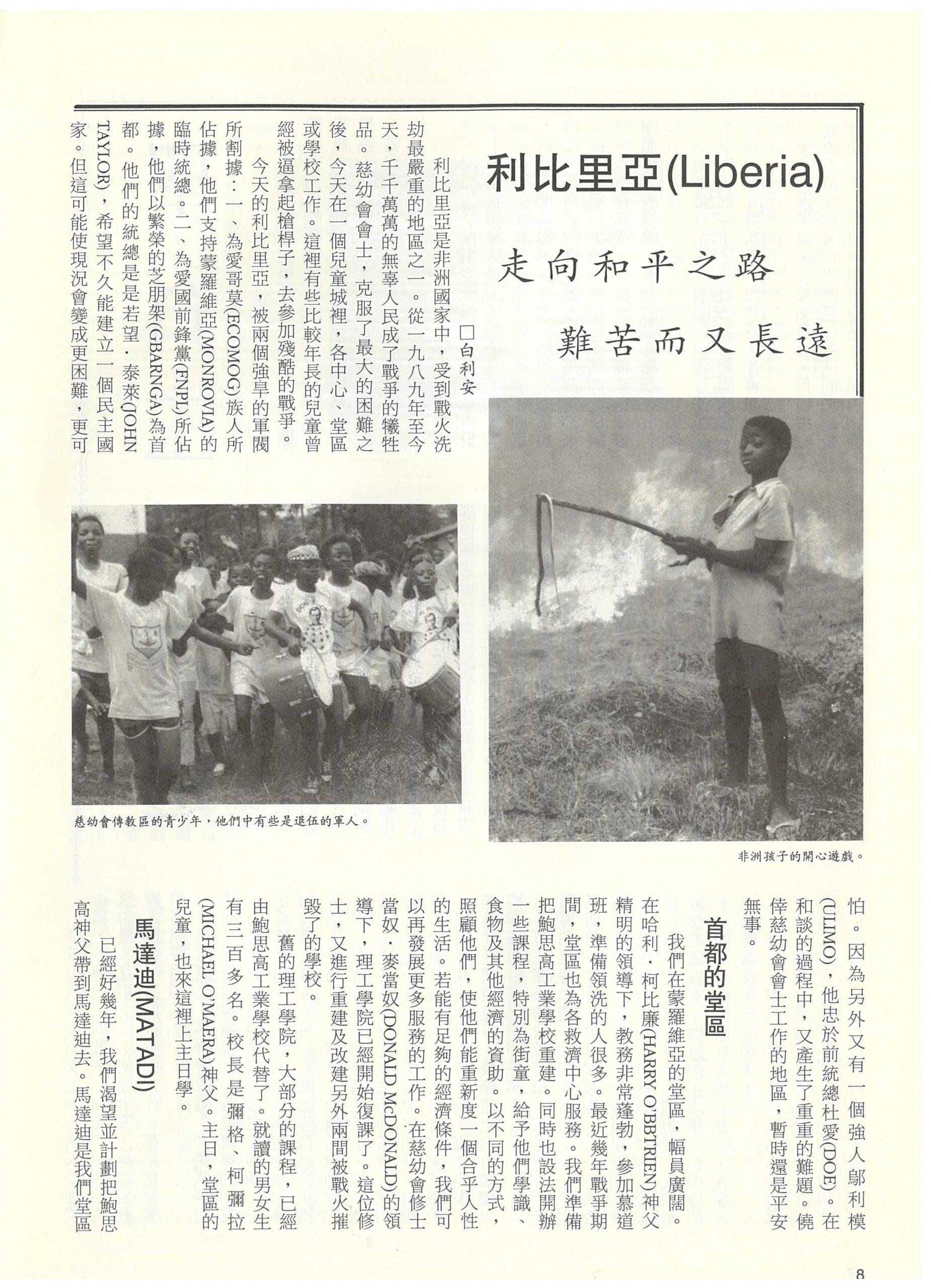 115_Page_10