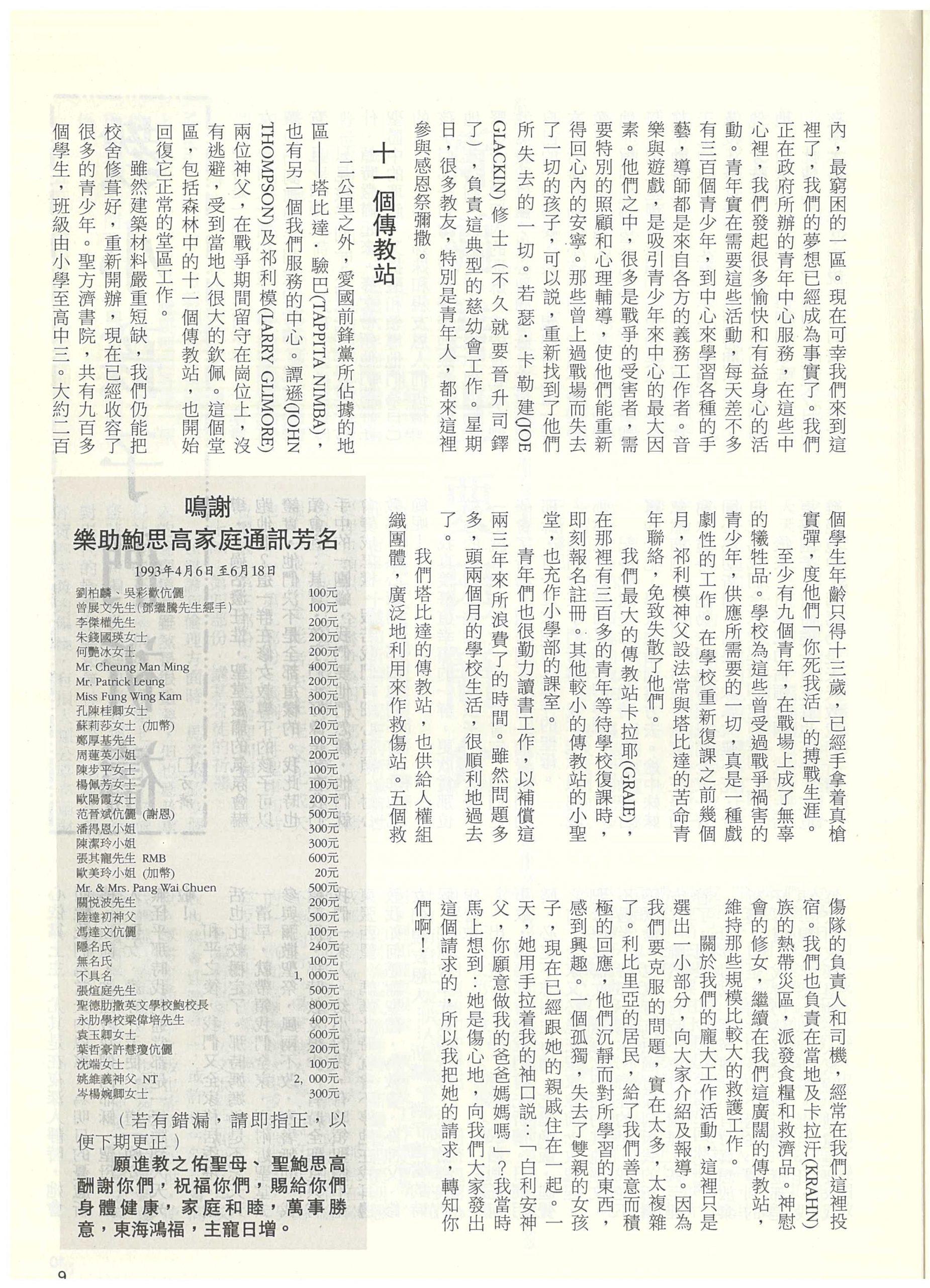 115_Page_11