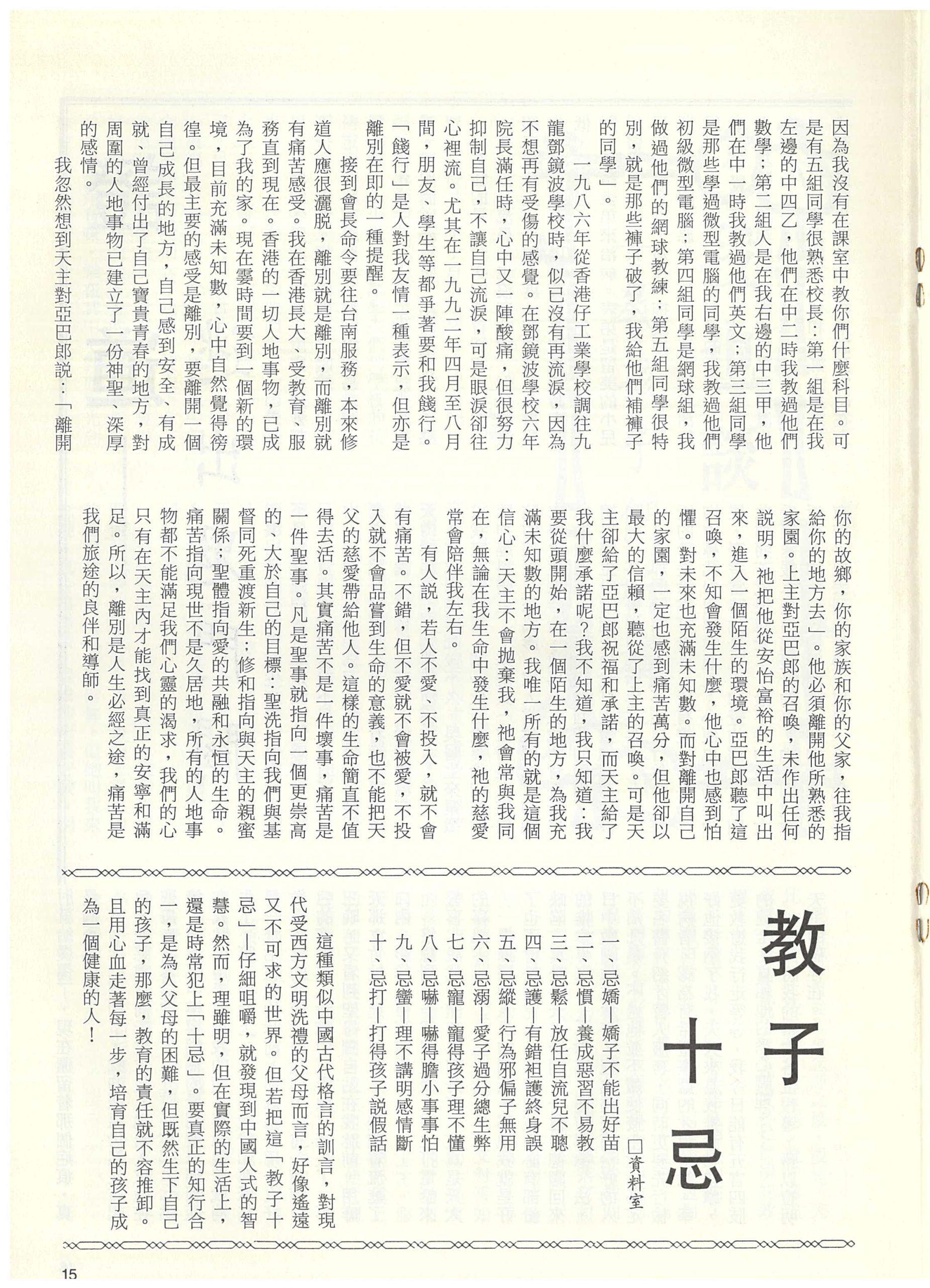 115_Page_17