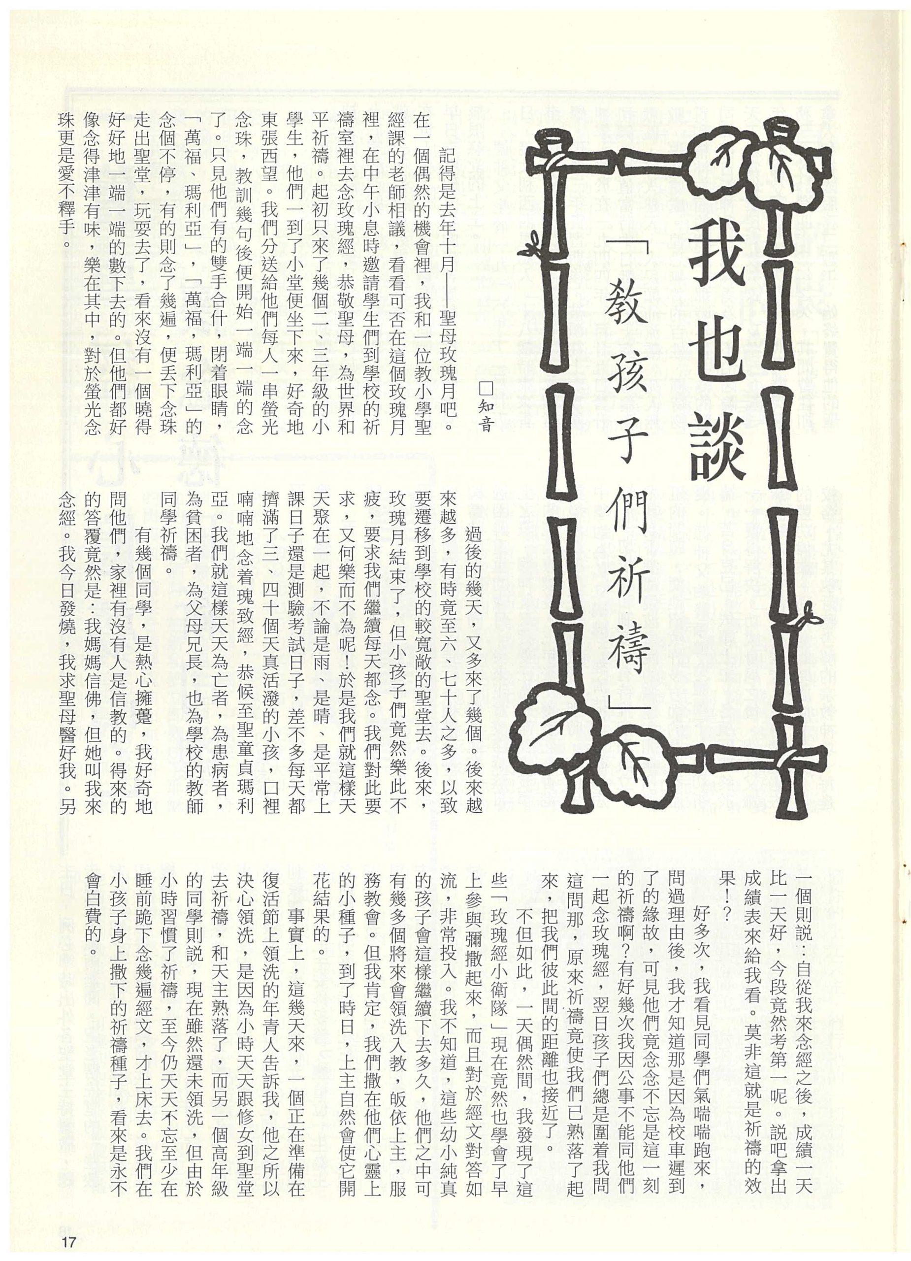 115_Page_19