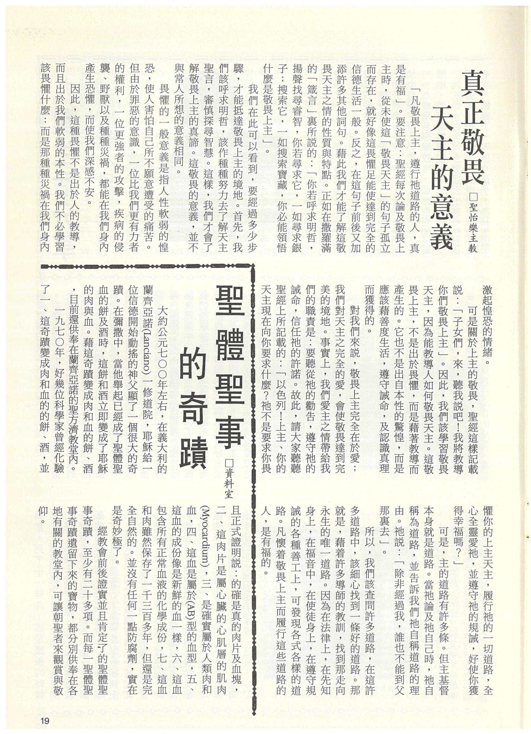 115_Page_21