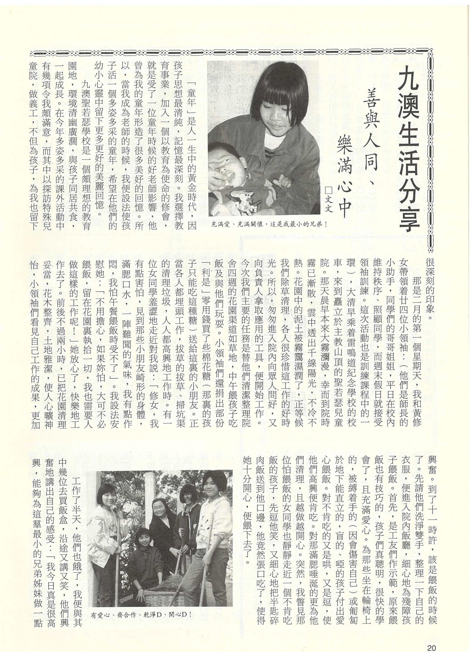 115_Page_22