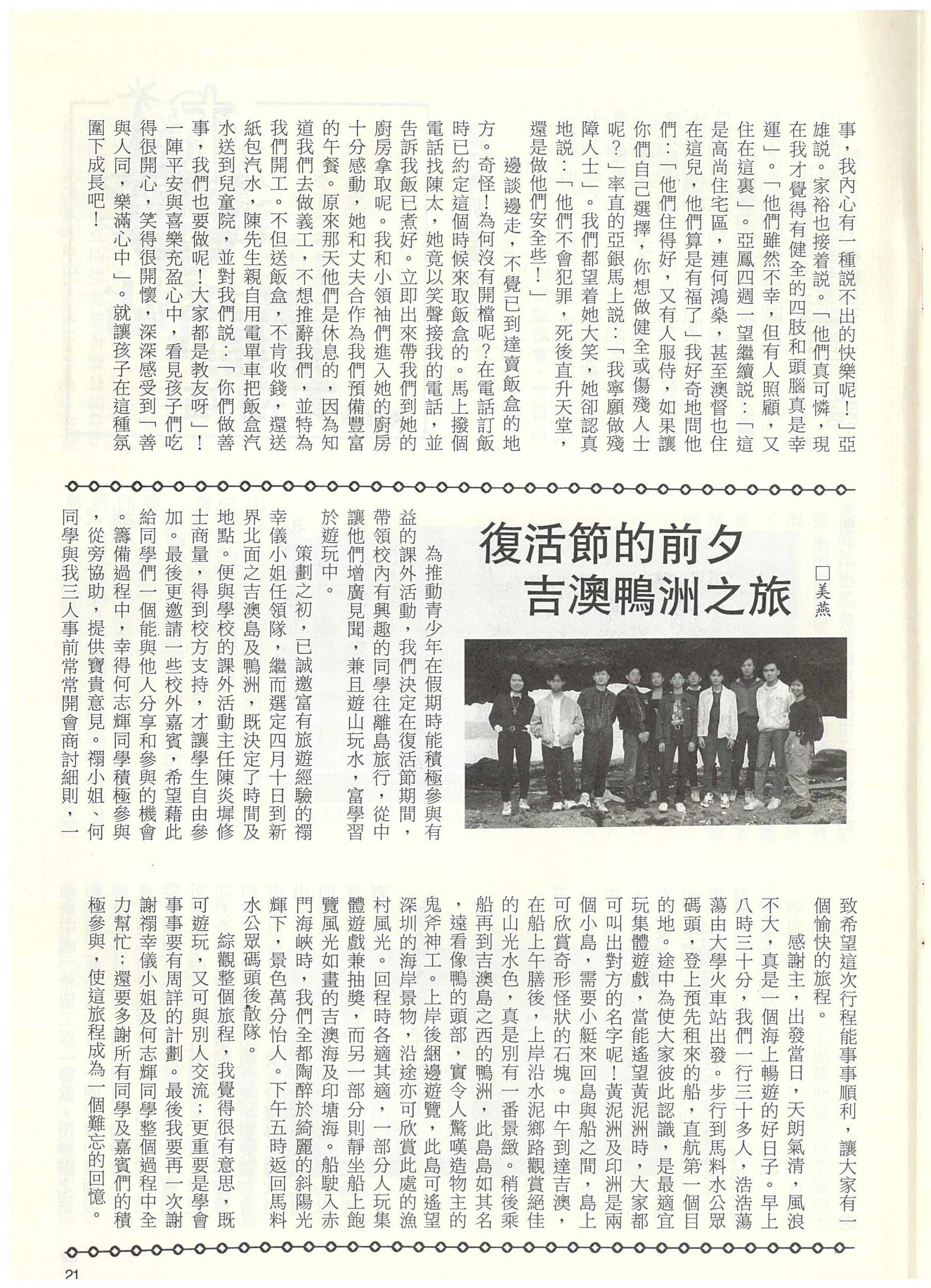 115_Page_23