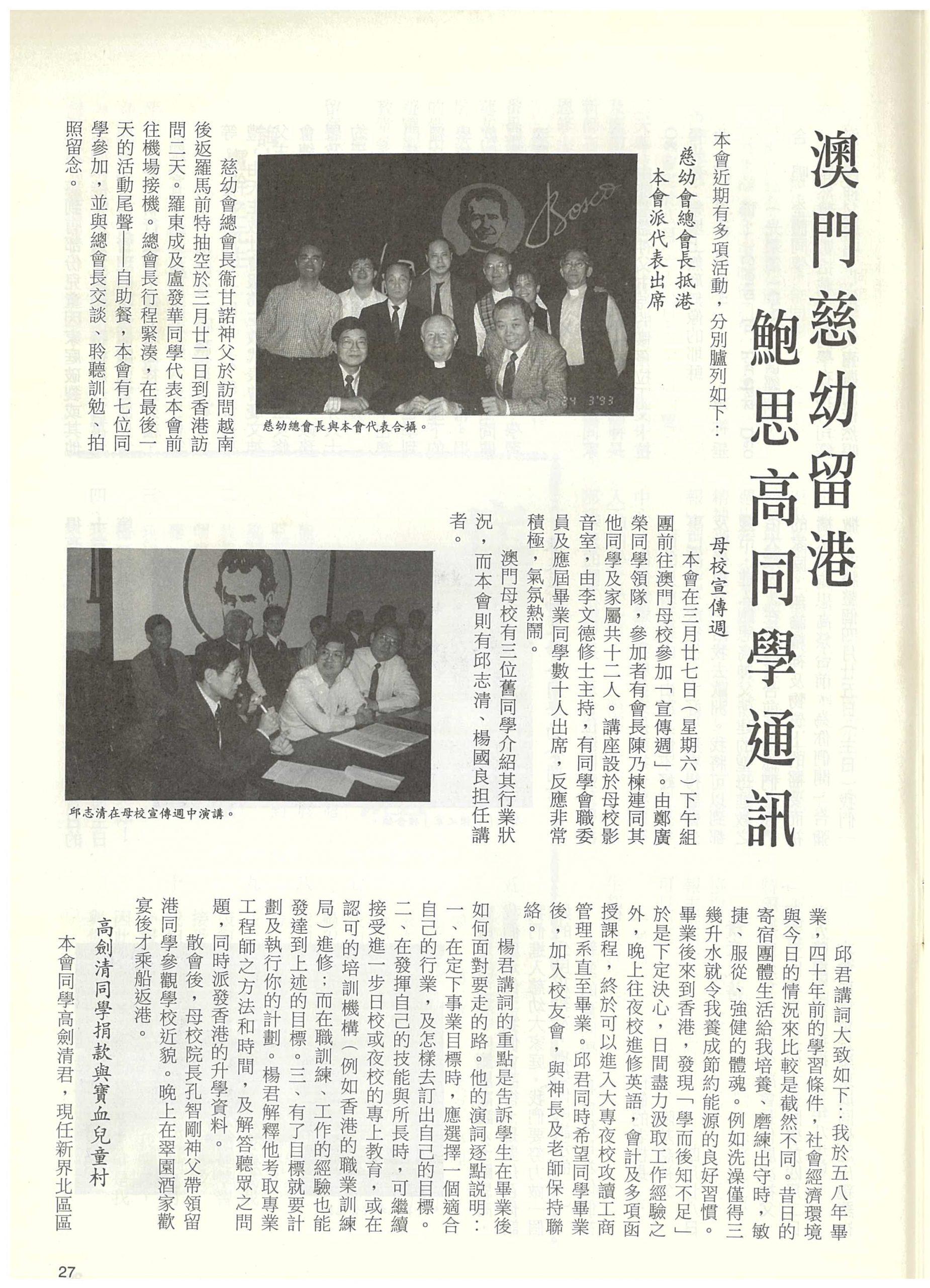 115_Page_29