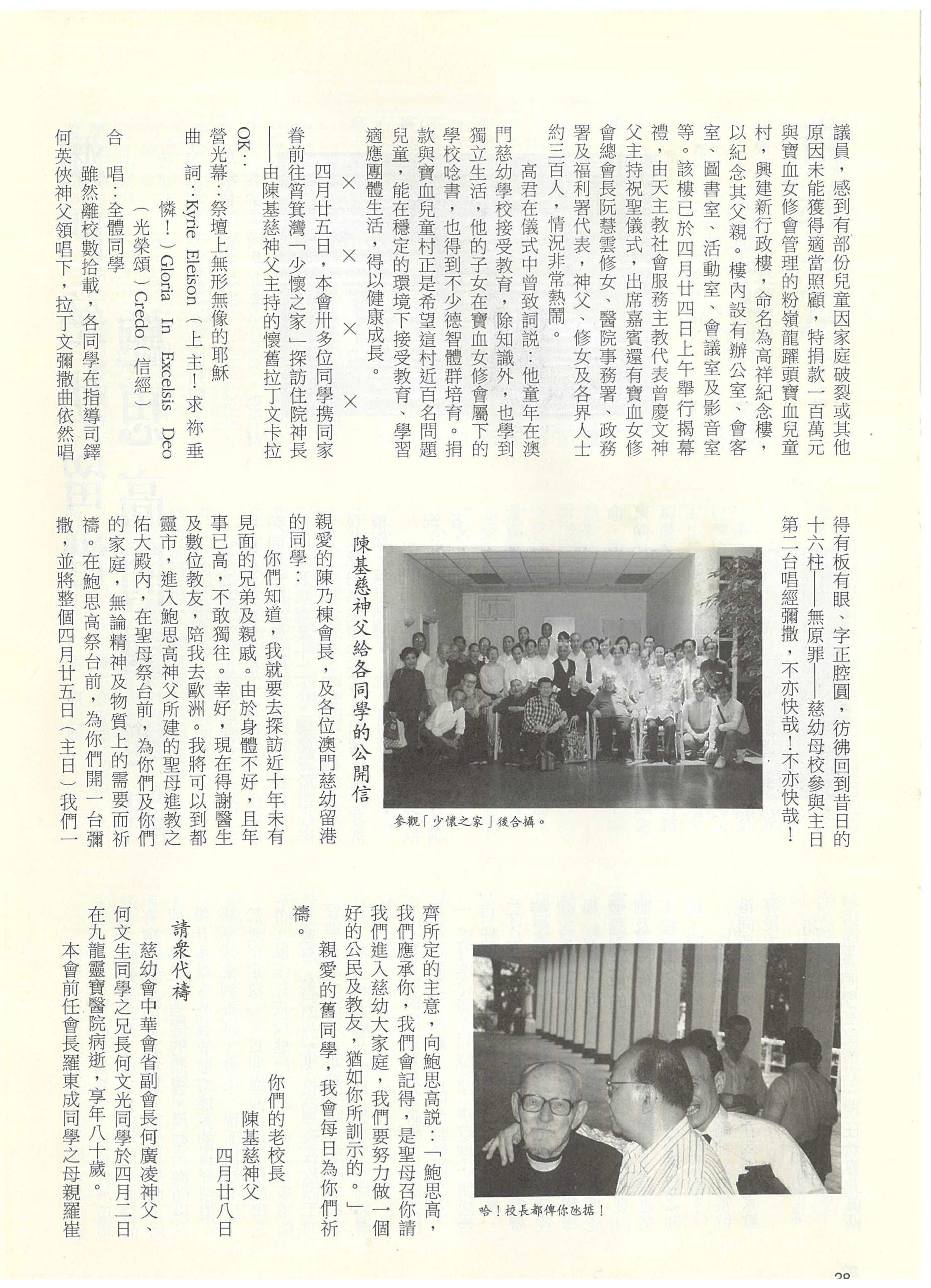 115_Page_30