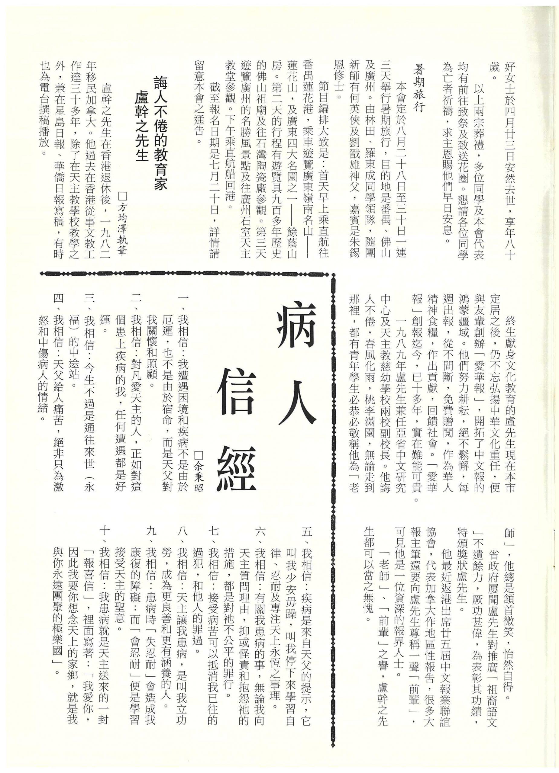 115_Page_31