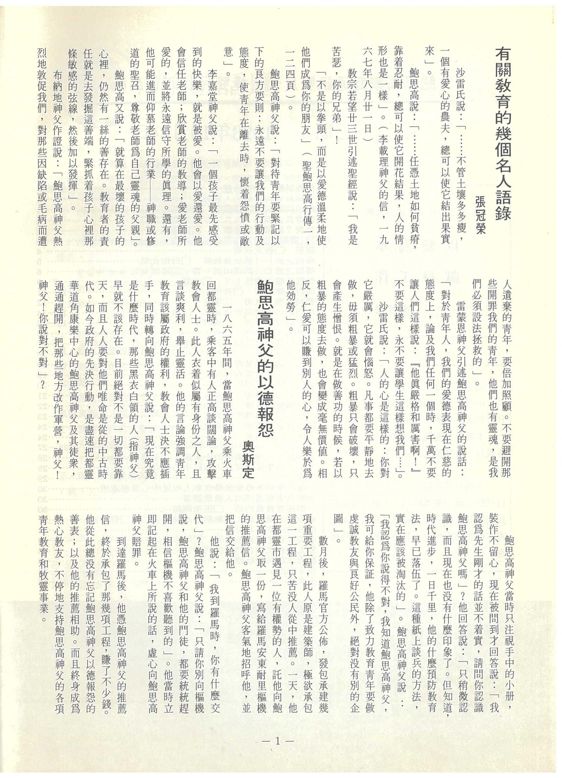 117_Page_04