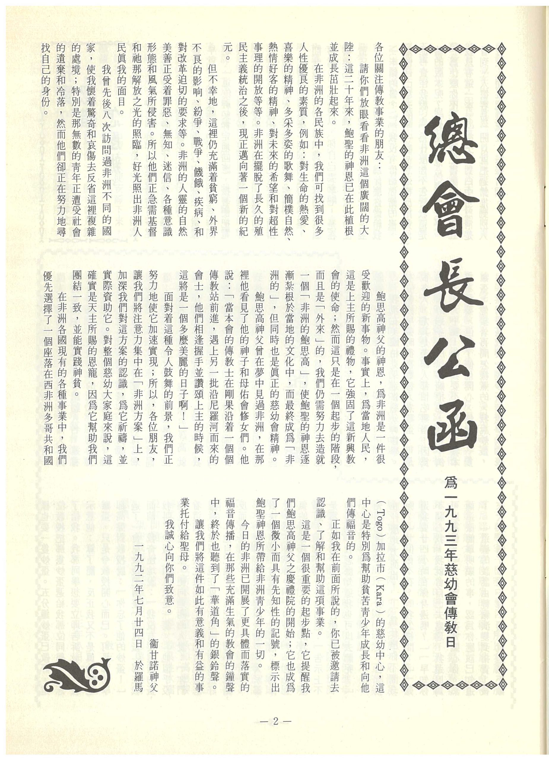 117_Page_05