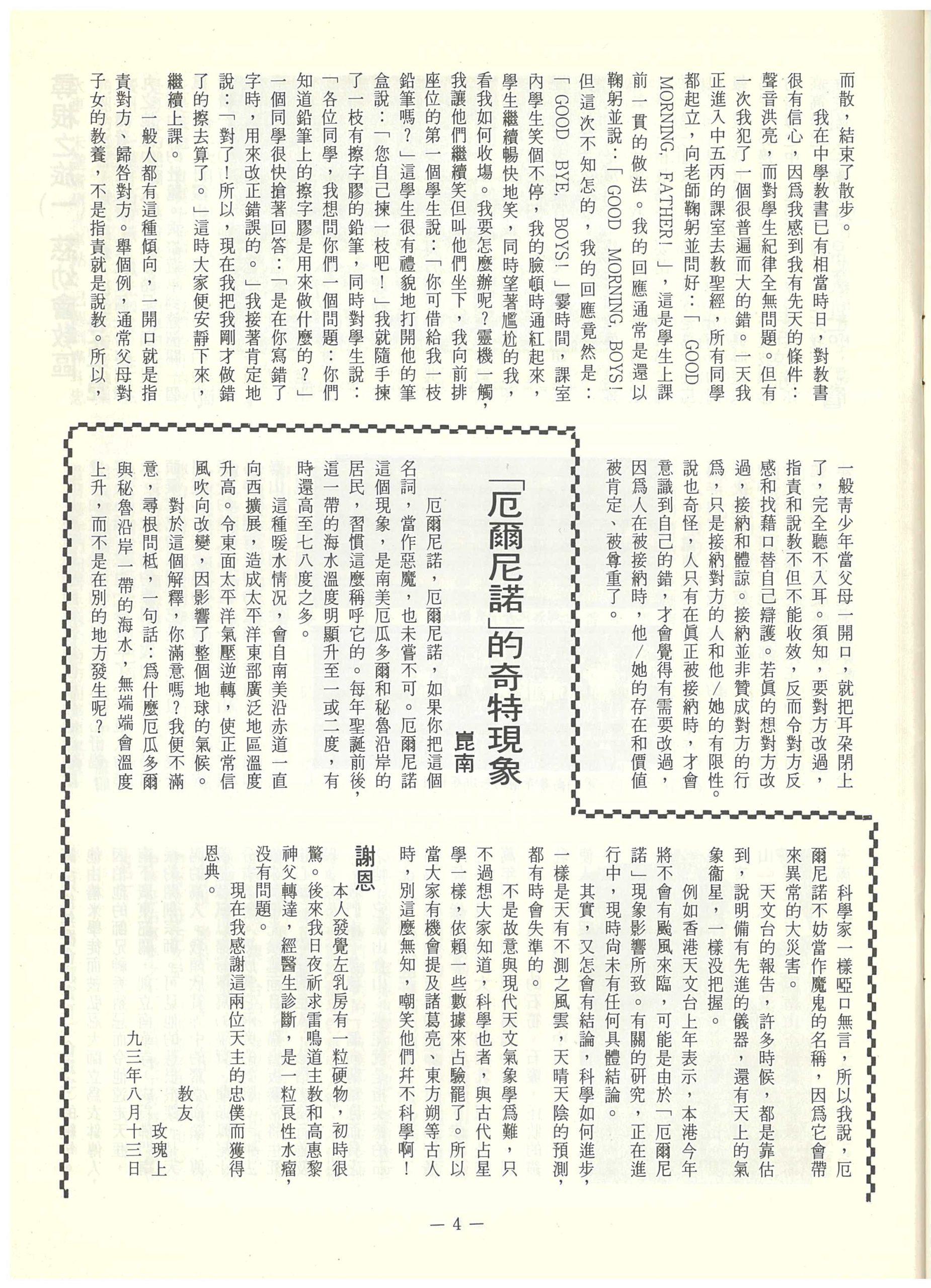 117_Page_07