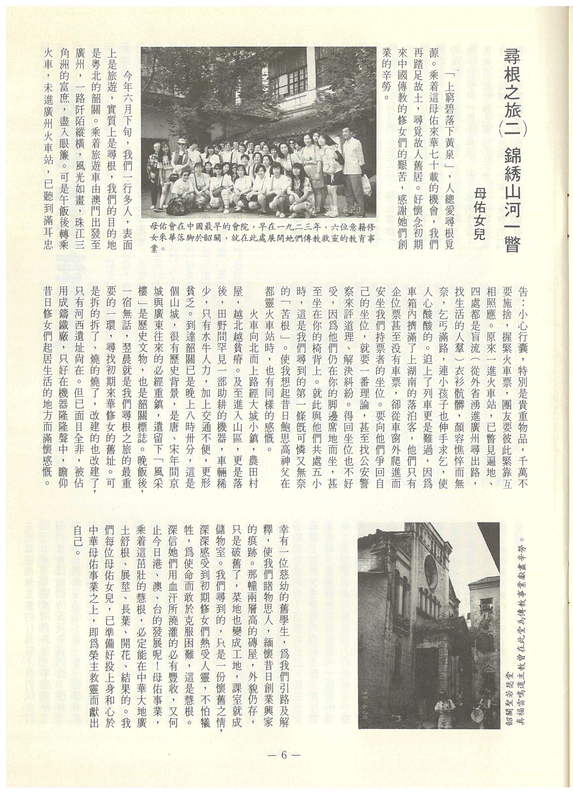 117_Page_09