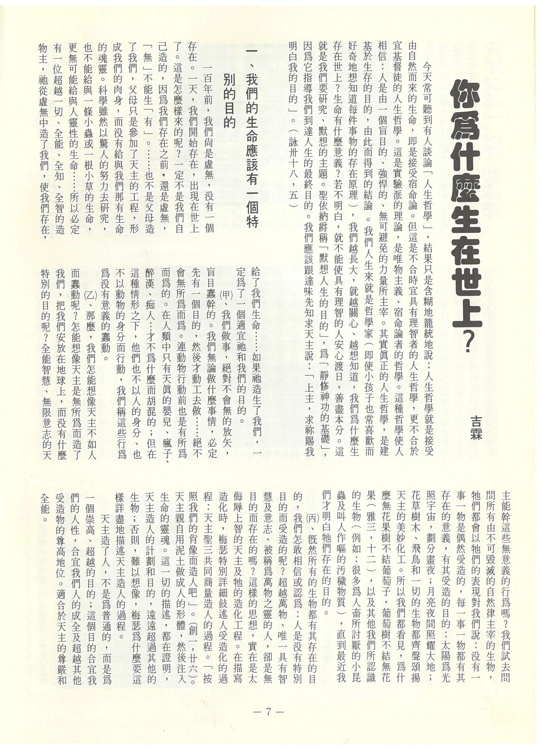 117_Page_10