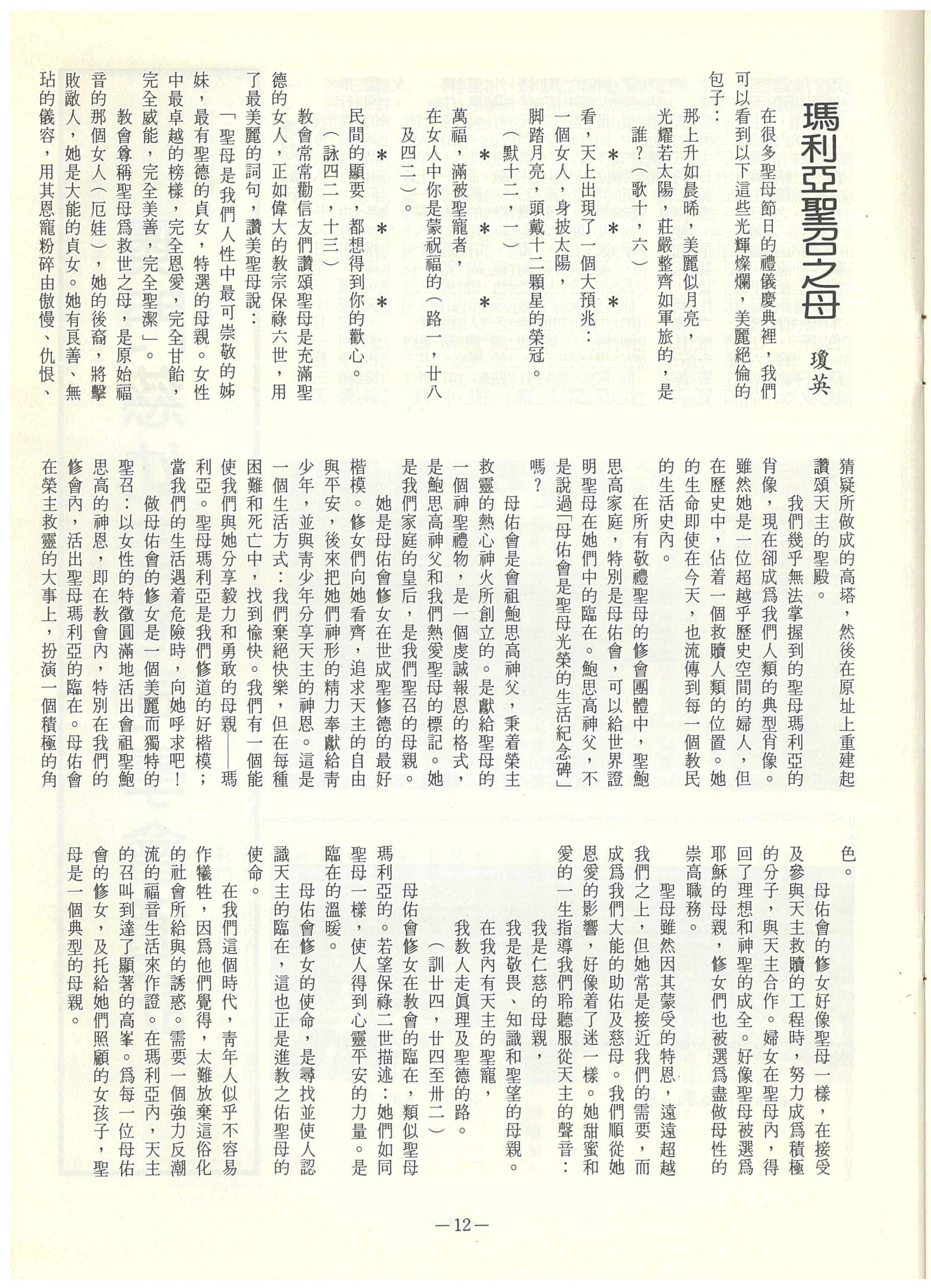 117_Page_15