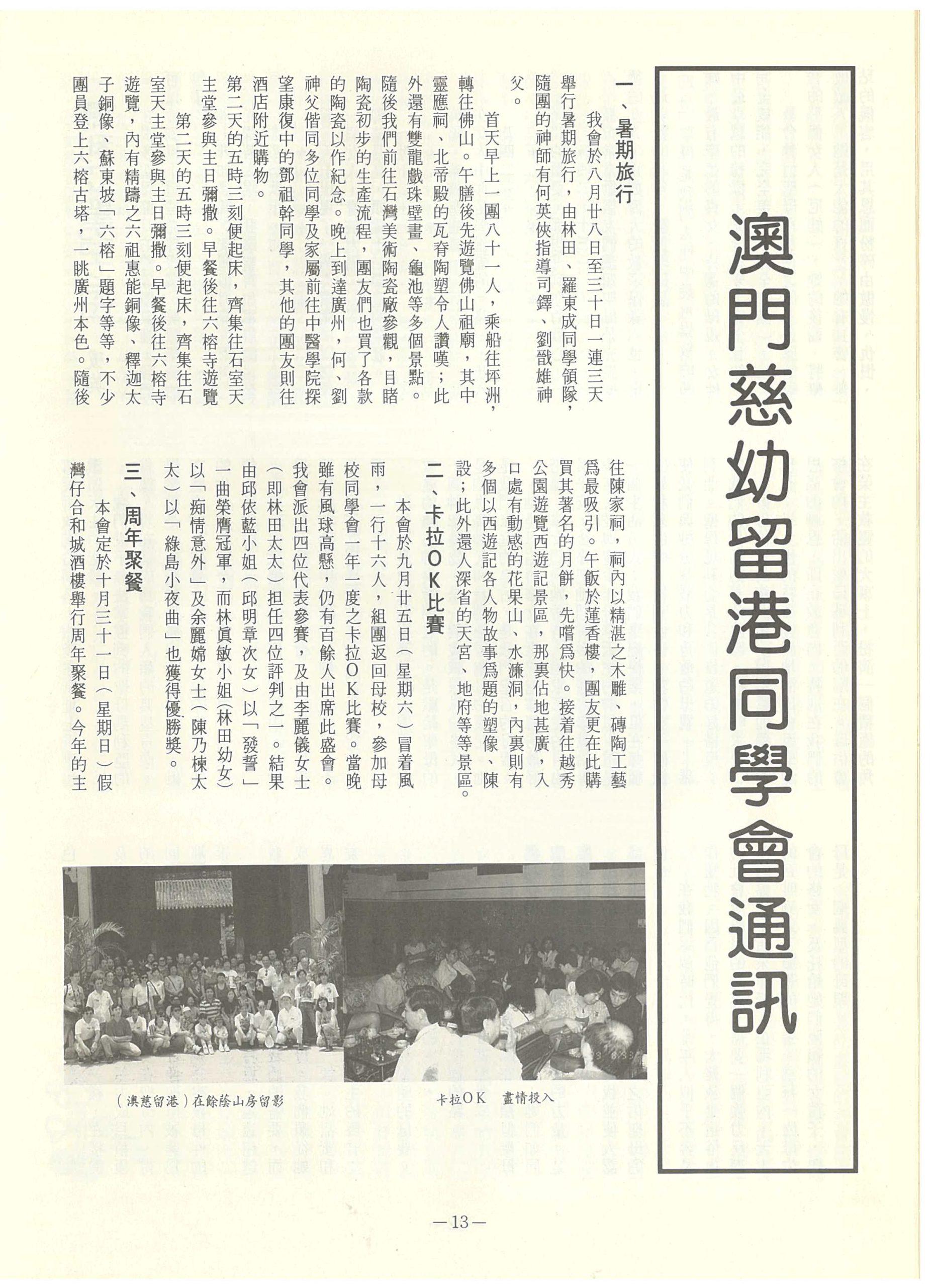 117_Page_16