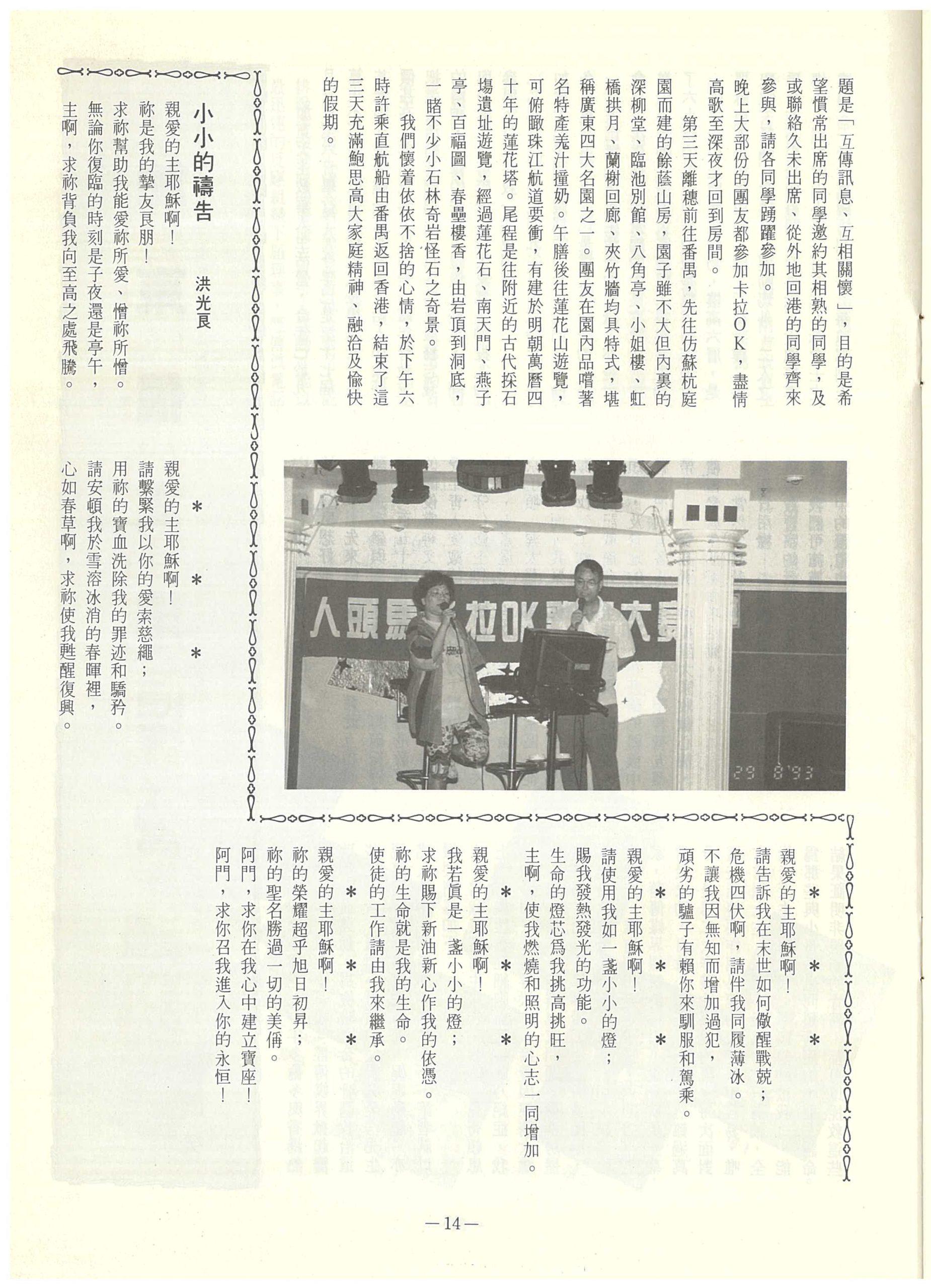 117_Page_17