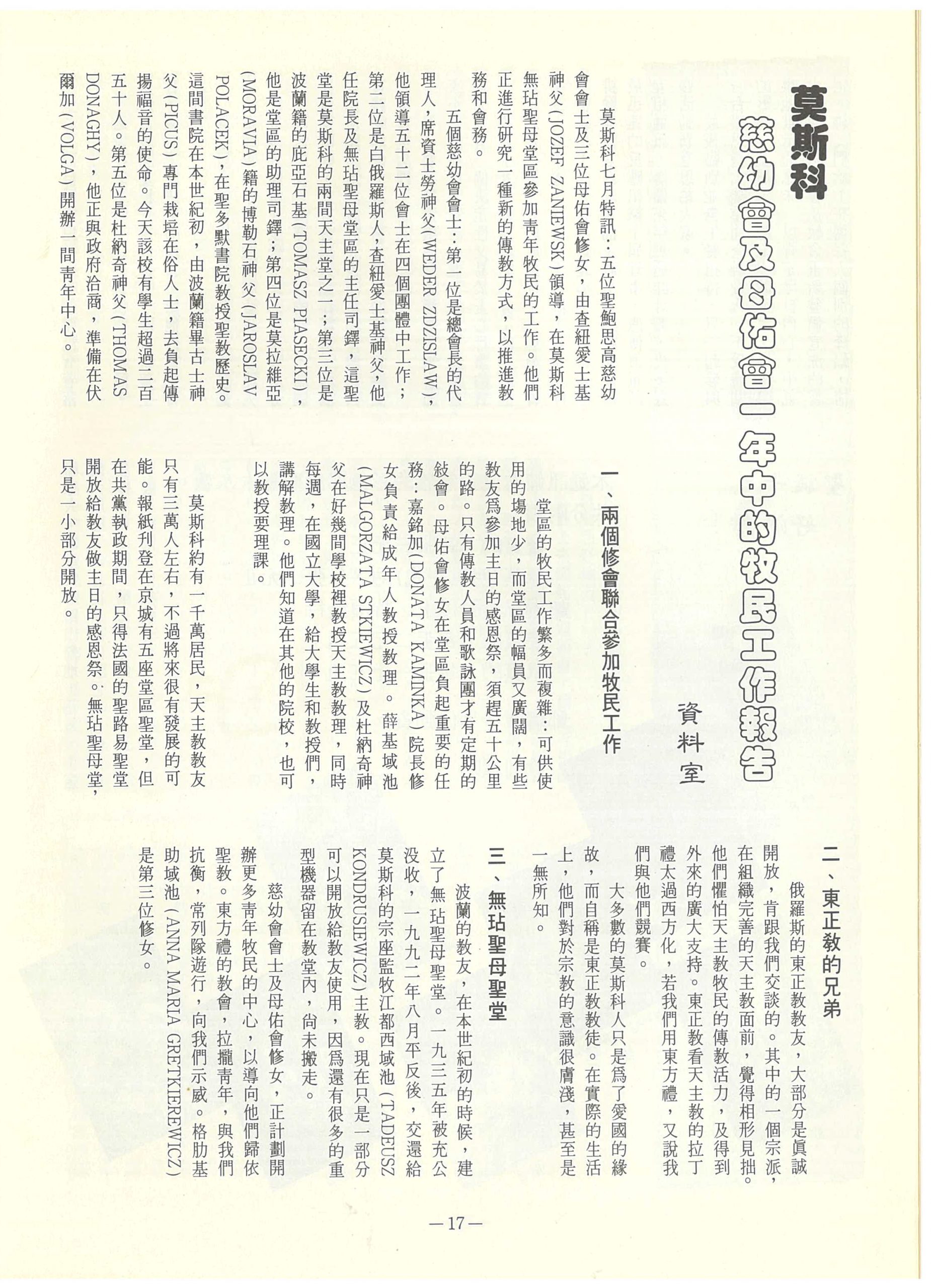 117_Page_20
