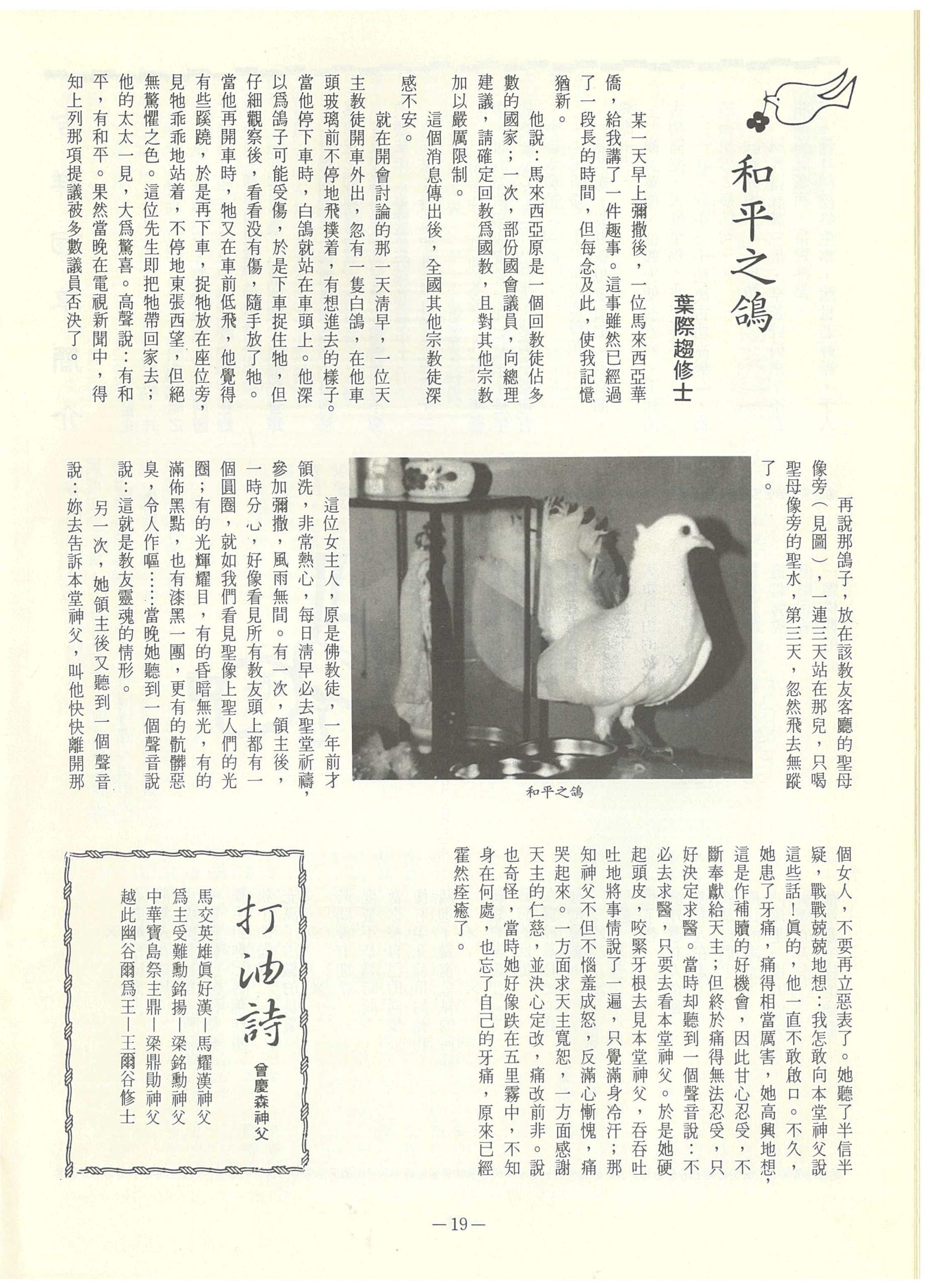 117_Page_22