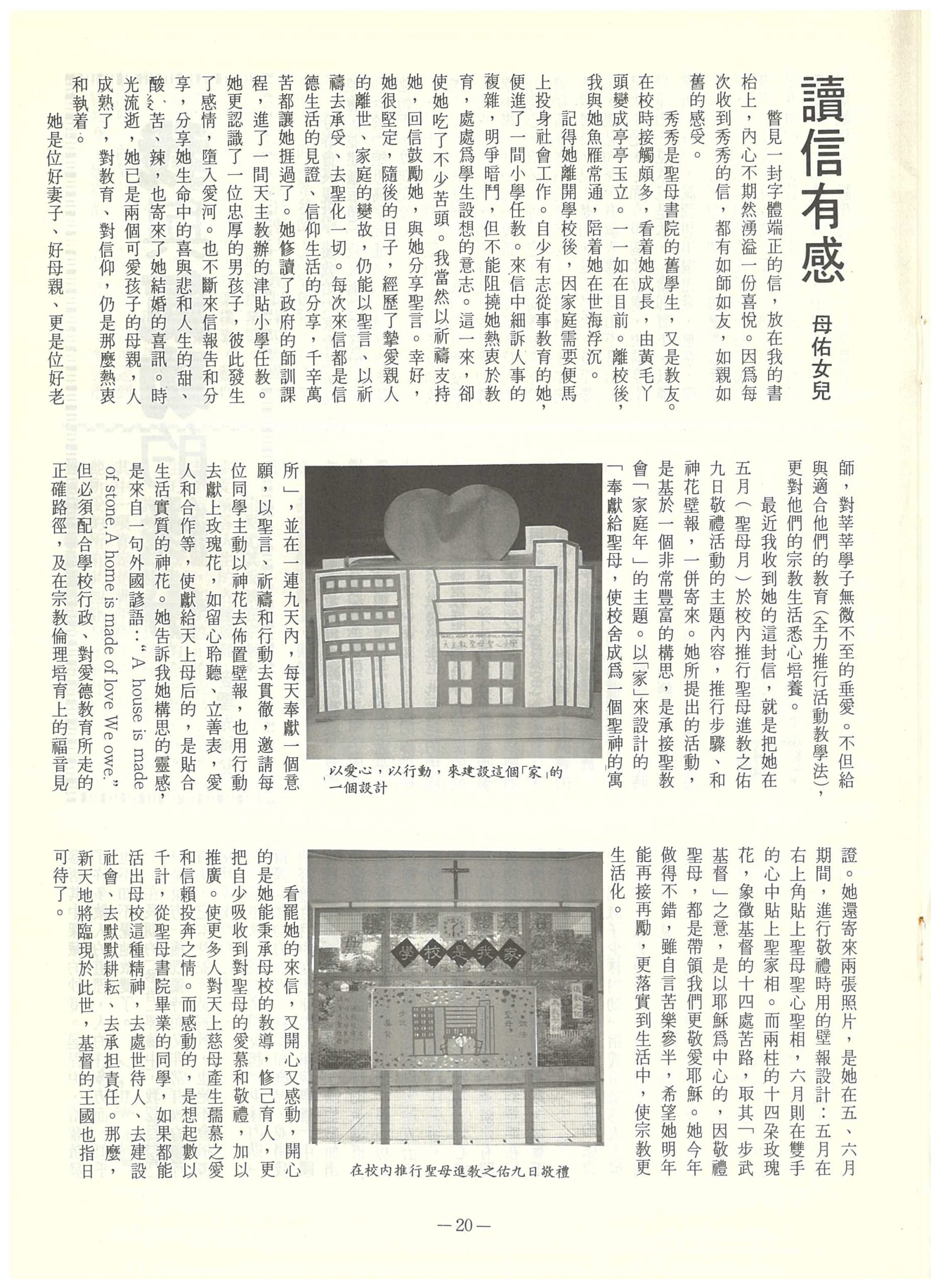 117_Page_23